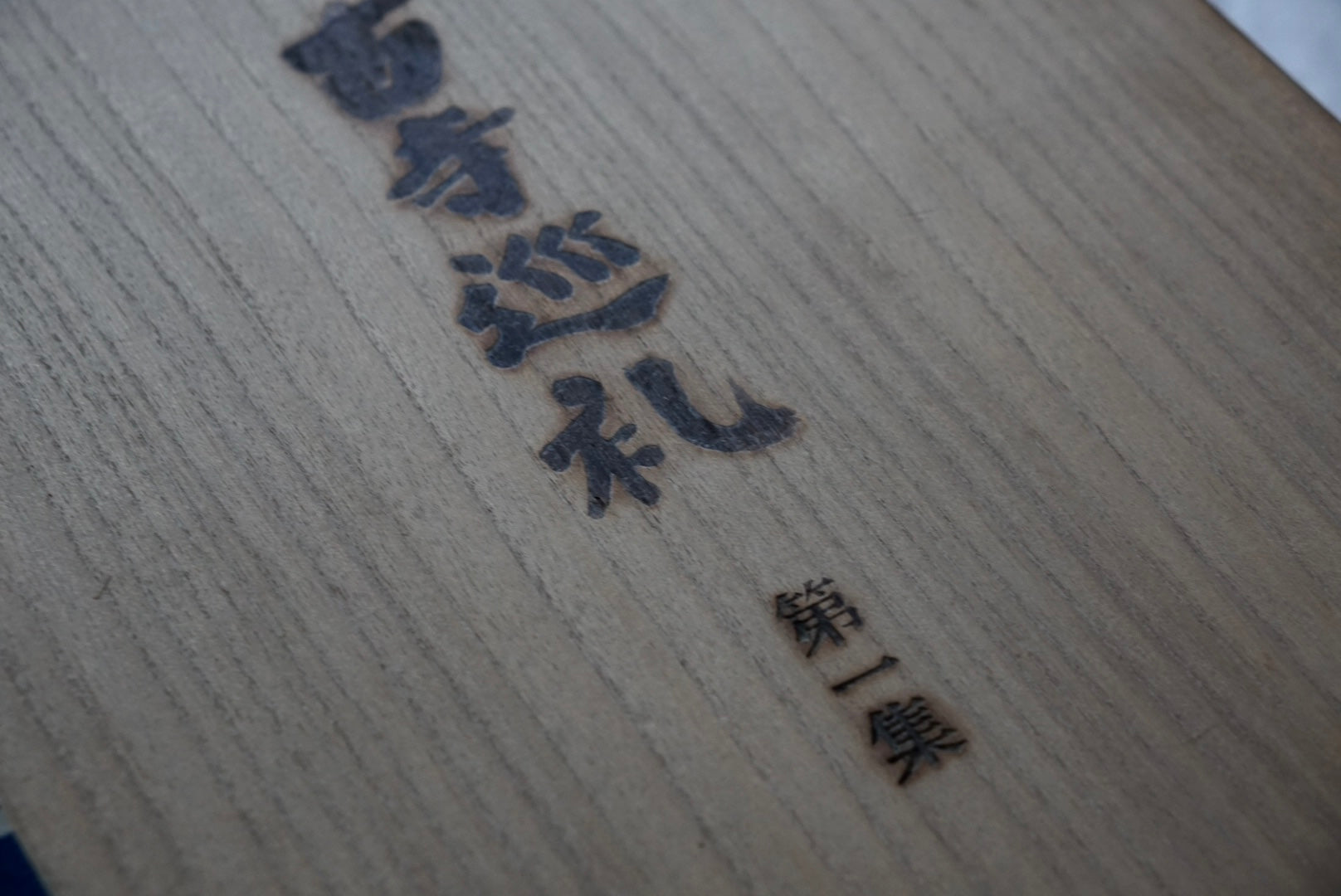 古寺巡礼 限量2000版 全五册 The Pilgrimage of Ancient Temples kokiriyama