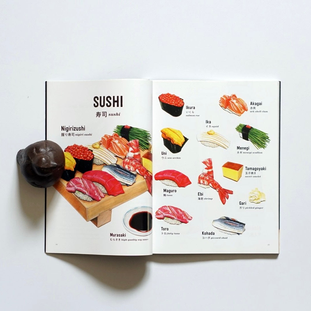 世界に教えたい日本のごはん WASHOKU kokiriyama