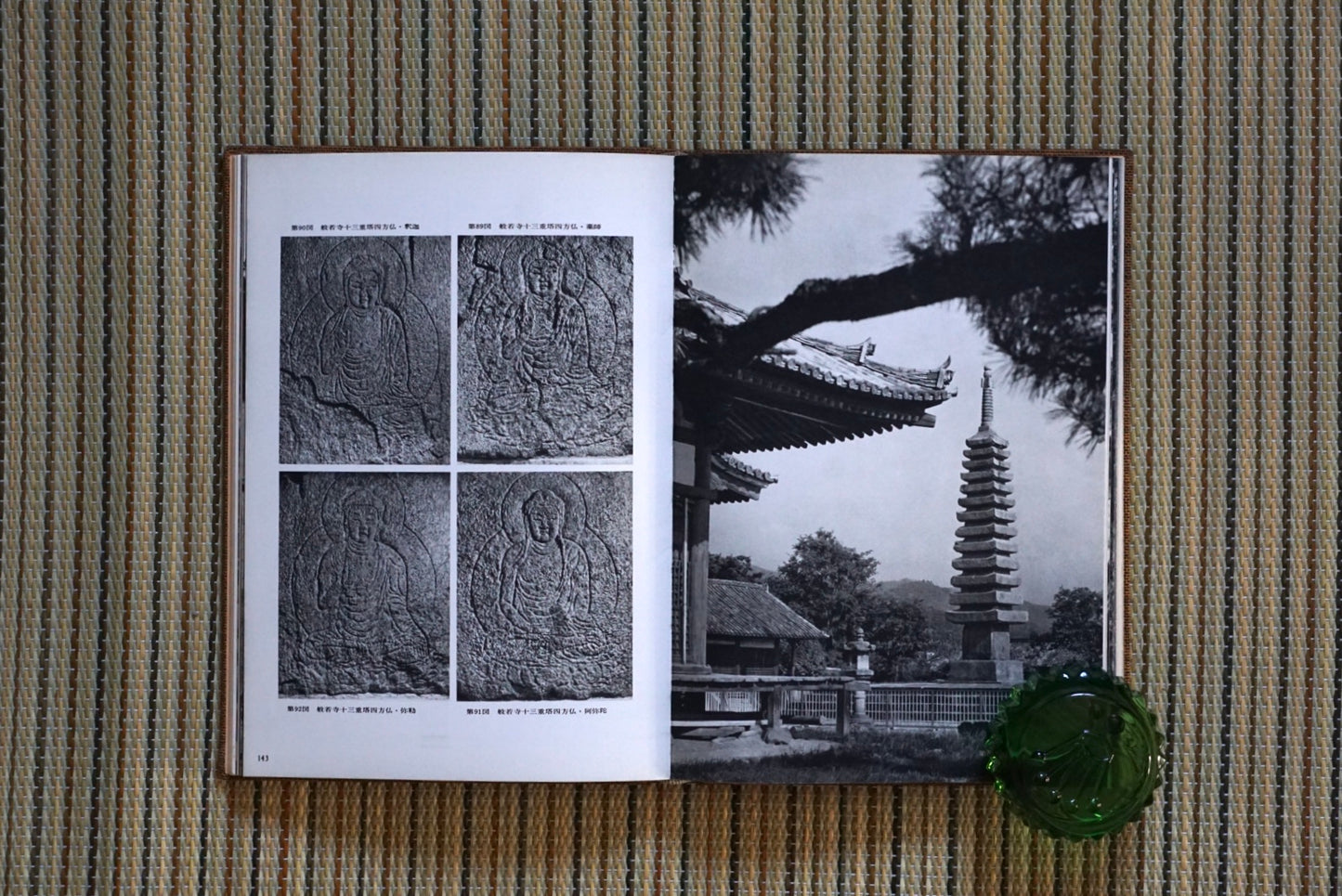 石の奈良 Stone Nara kokiriyama