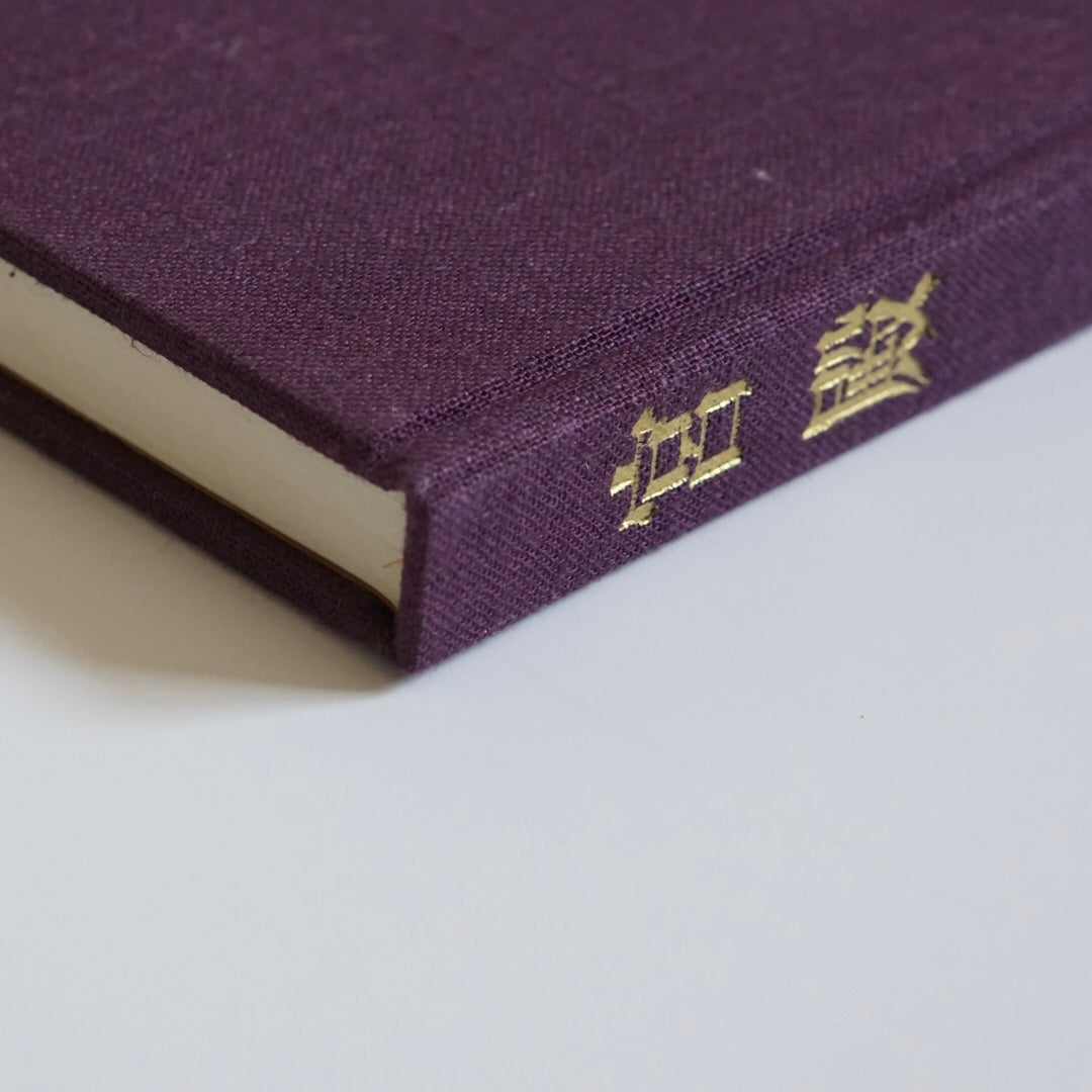 宮殿Palace kokiriyama