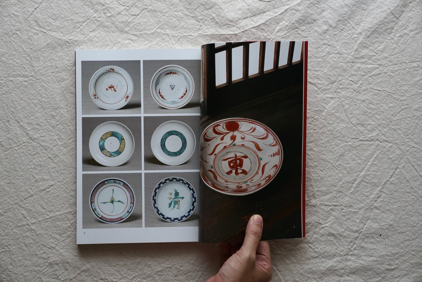 鈴木繁男 手と眼の創作 Shigeo Suzuki kokiriyama