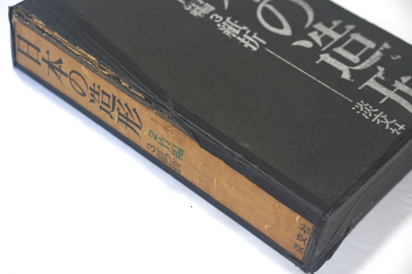 日本の造形 Japanese modeling kokiriyama