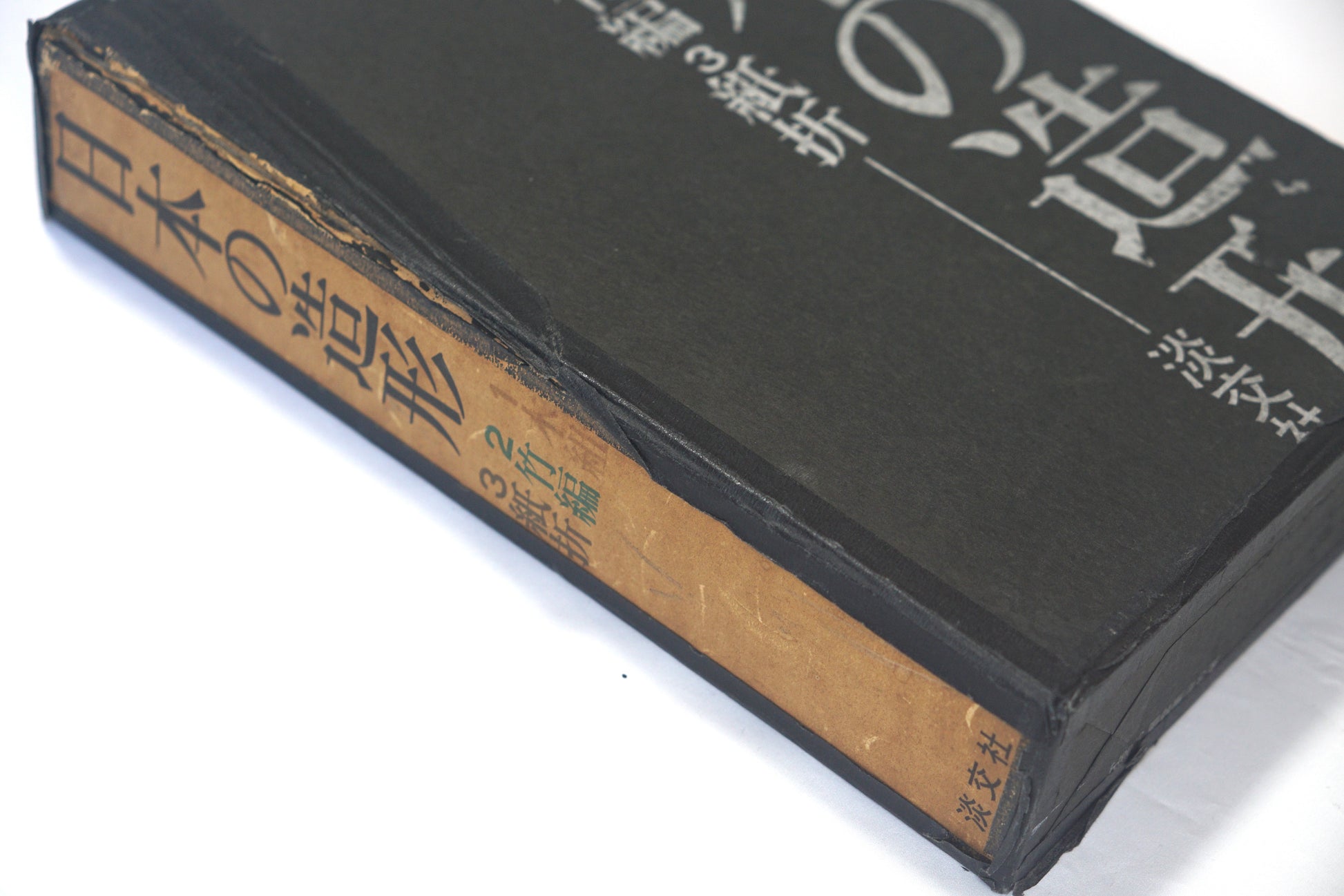 日本の造形 Japanese modeling kokiriyama