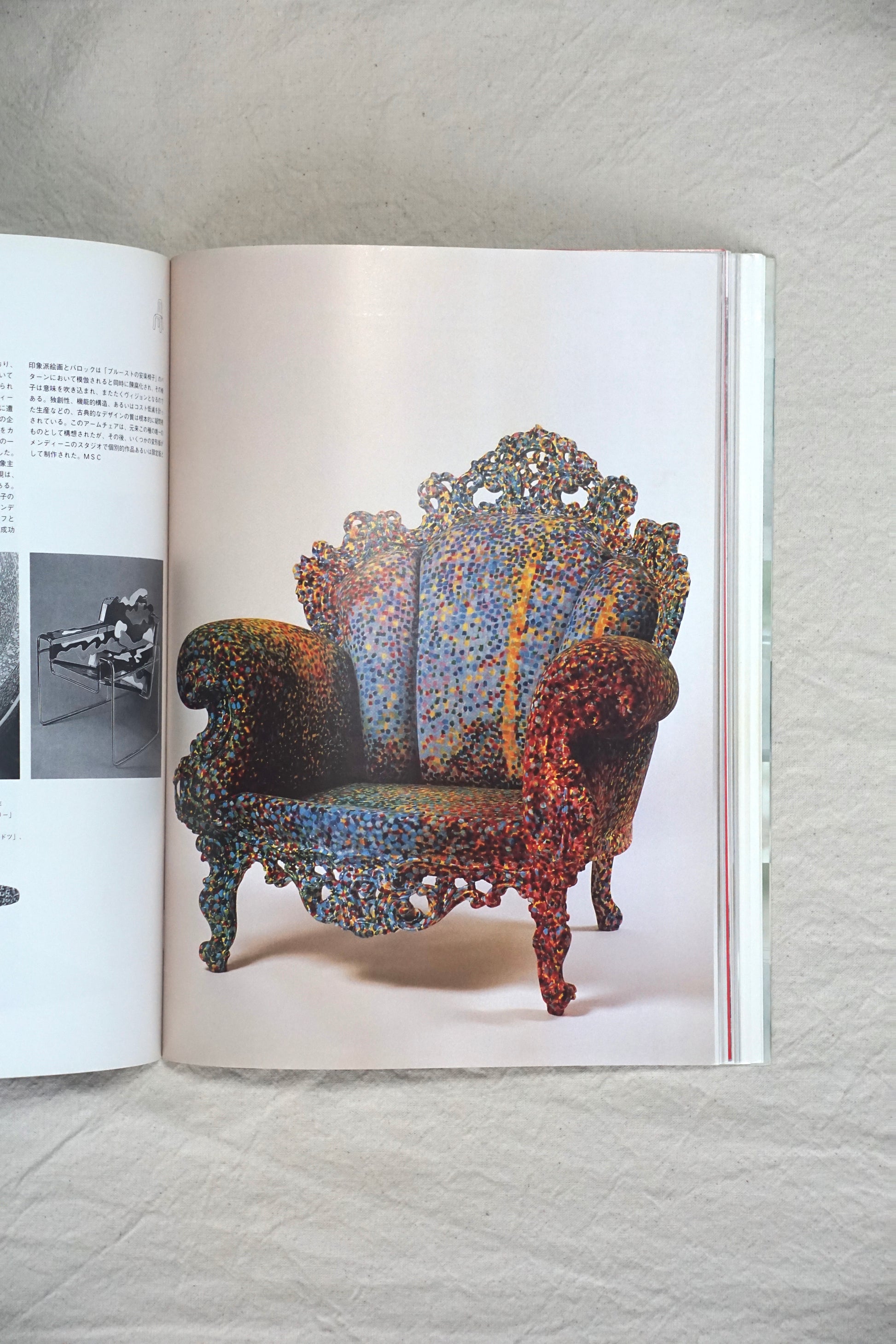 いす100かたち chair shapes kokiriyama