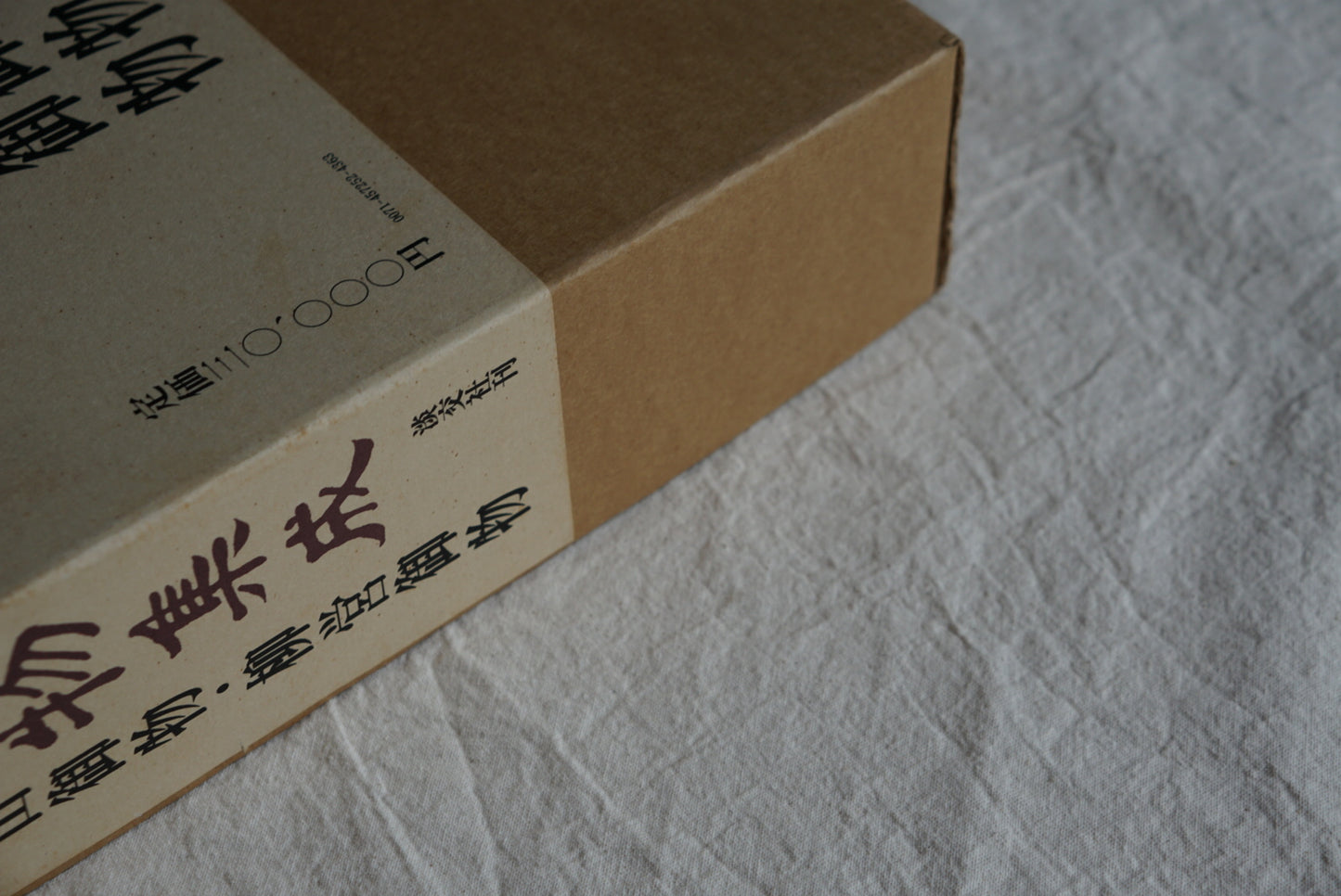 御物集成 2冊 Collection of Imperial Treasures kokiriyama