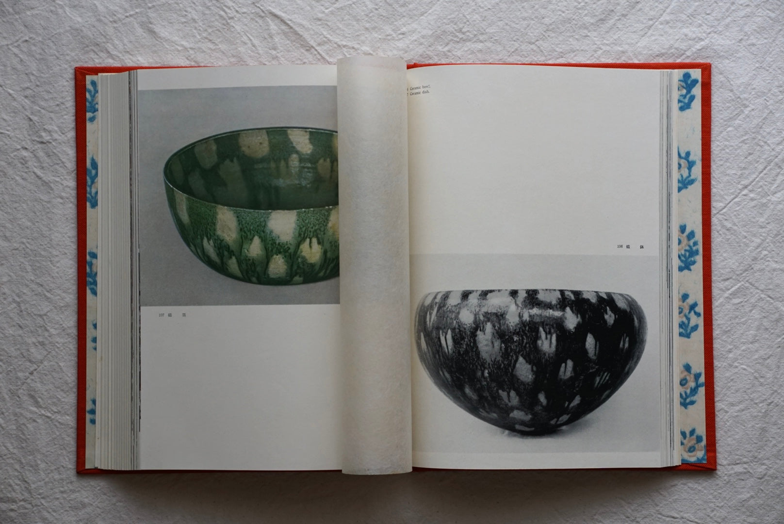 正倉院 限定3000冊 Shosoin kokiriyama