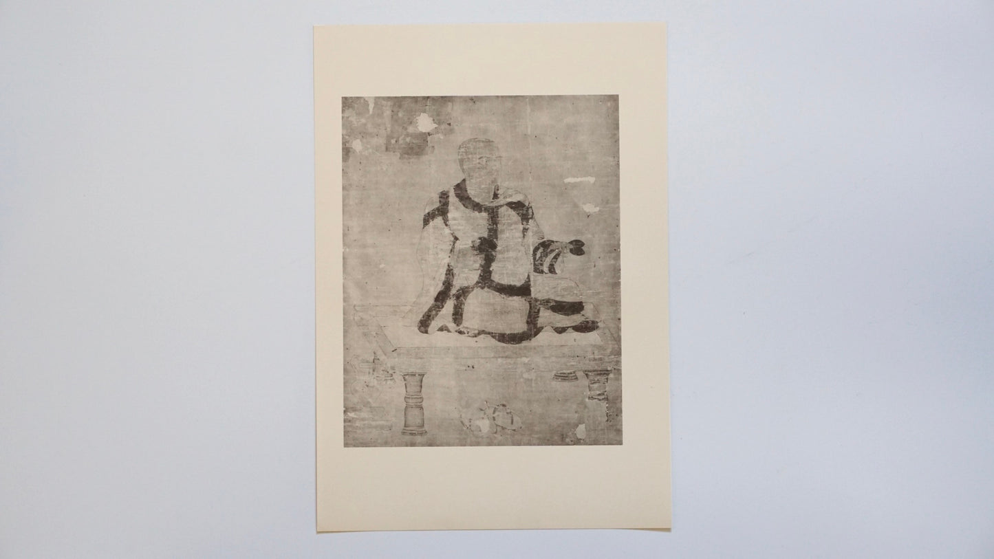 神護寺名寶展圖錄 The Catalog of the Treasures of Jingo-ji Temple Exhibition kokiriyama