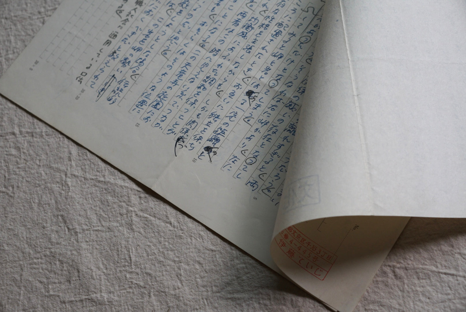 数寄屋 2000部限定 伊藤ていじ手稿付 Sukiya Teiji Ito kokiriyama