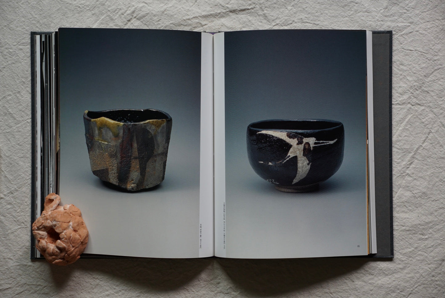 新しい茶のかたち kokiriyama