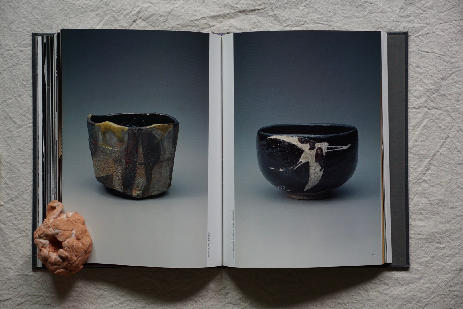 新しい茶のかたち kokiriyama