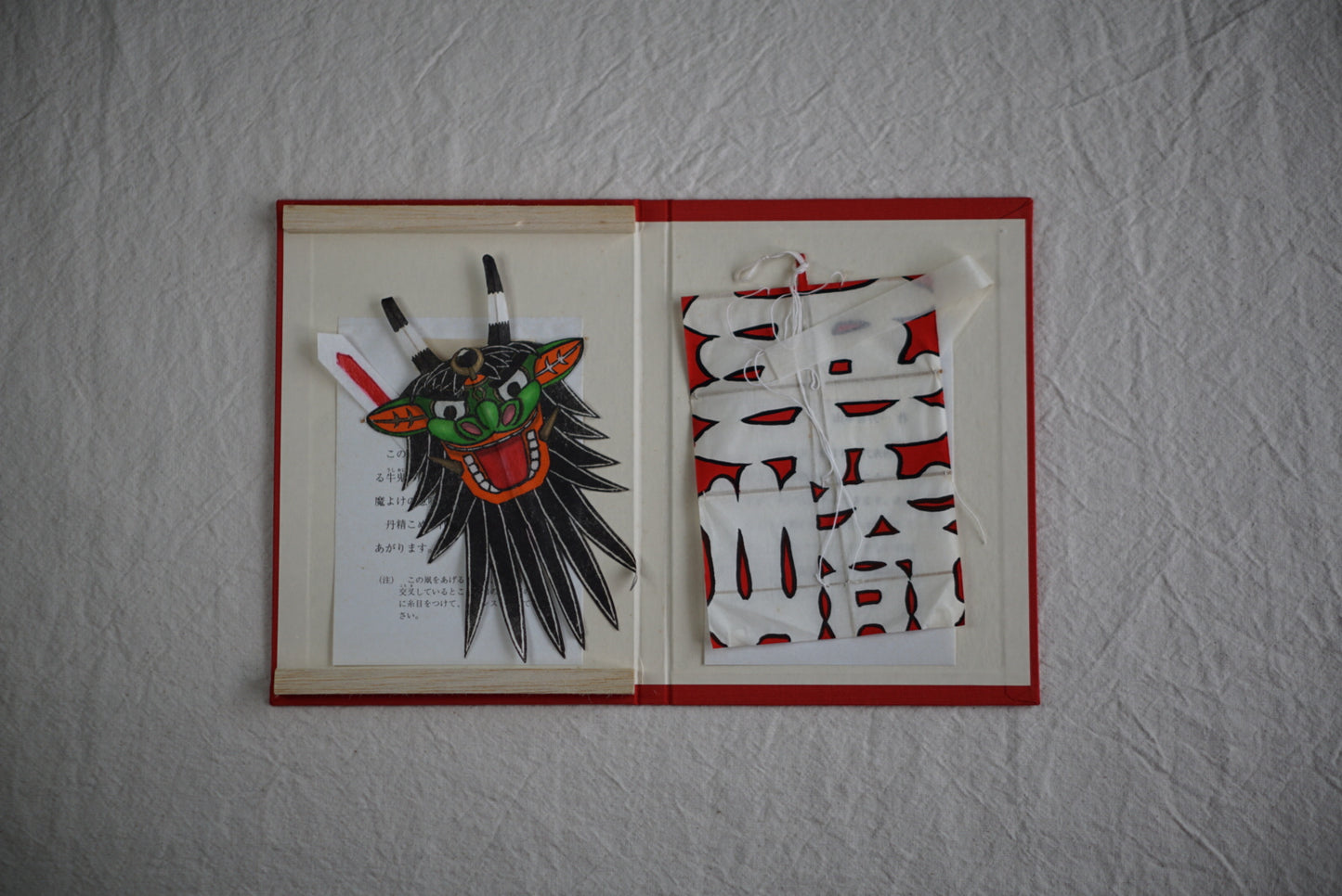 伊予の凧・日本の凧 特製限定本 Iyo Kites, Japanese Kites kokiriyama