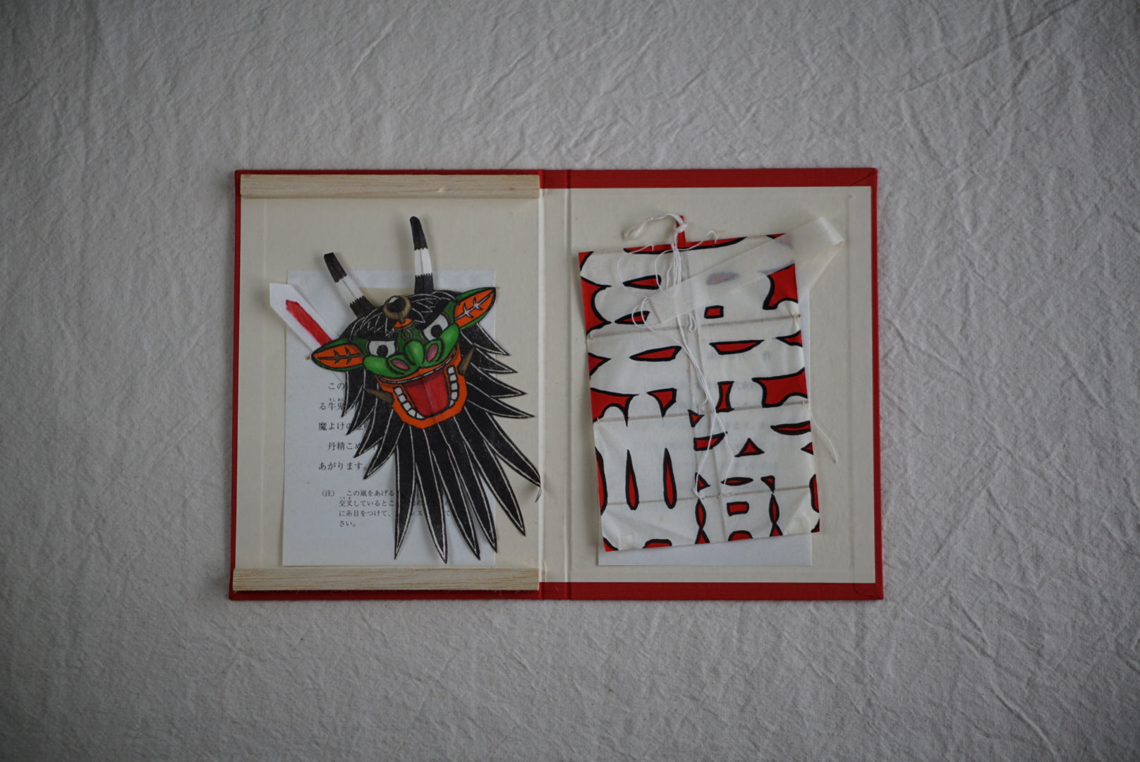 伊予の凧・日本の凧 特製限定本 Iyo Kites, Japanese Kites kokiriyama