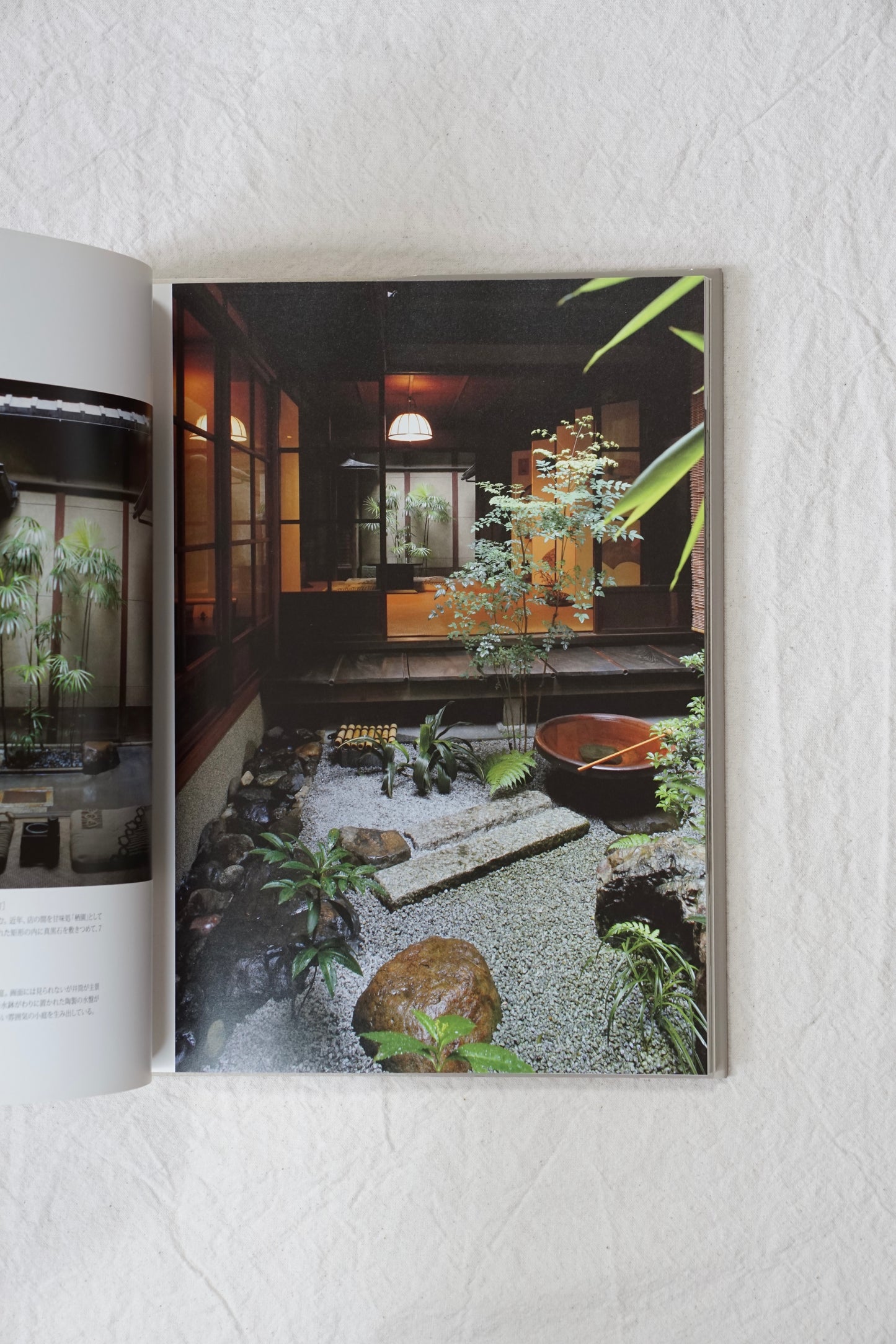 京都町家の坪庭 tsuboniwa in Kyoto kokiriyama