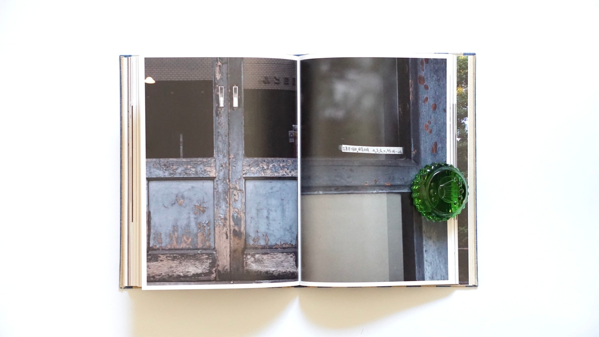 工芸青花 18 KOGEI SEIKA kokiriyama