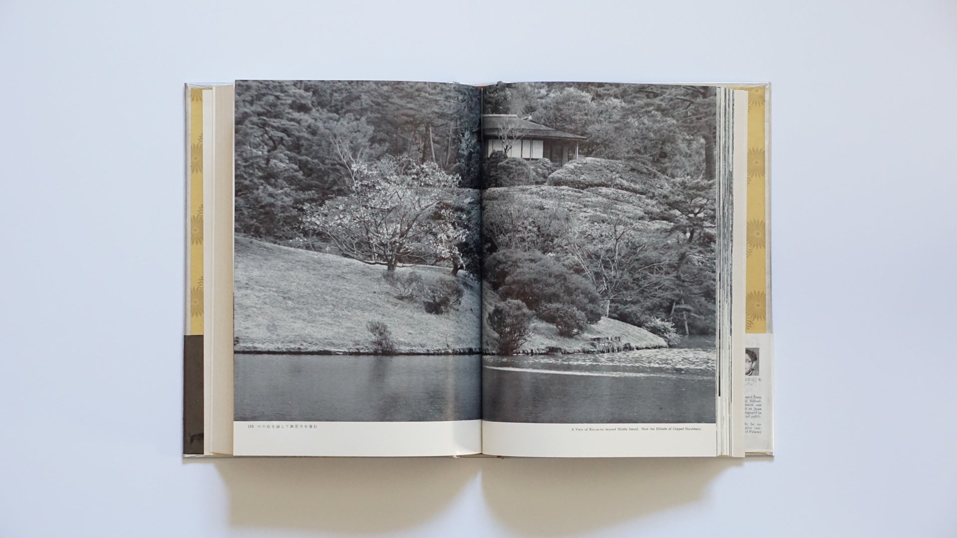 修学院離宮 限定4000冊 kokiriyama