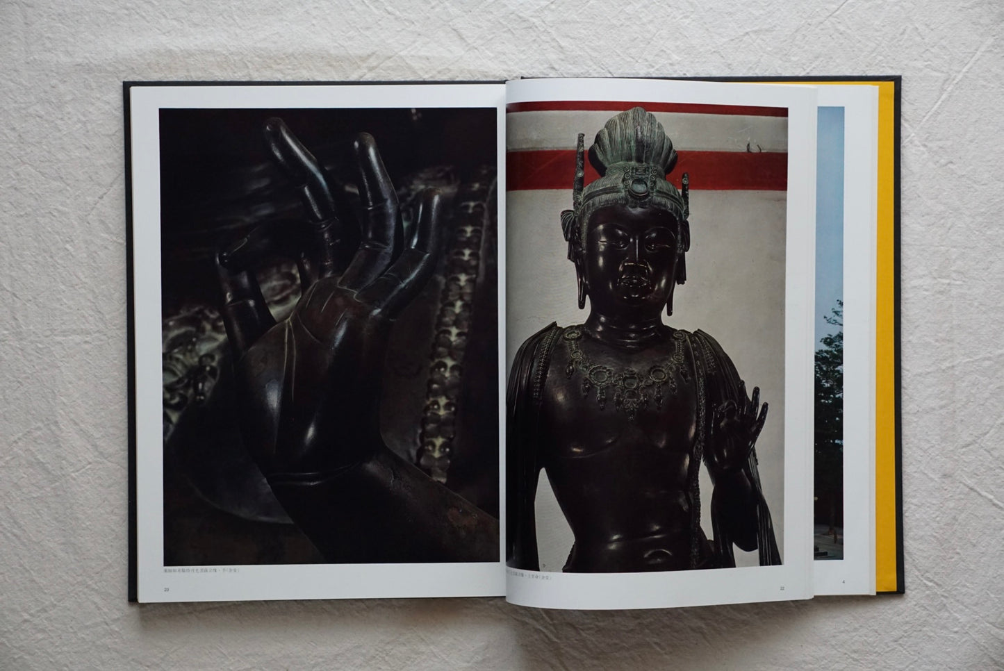 薬師寺 土門拳写真 Ganshiji Ken Domon kokiriyama