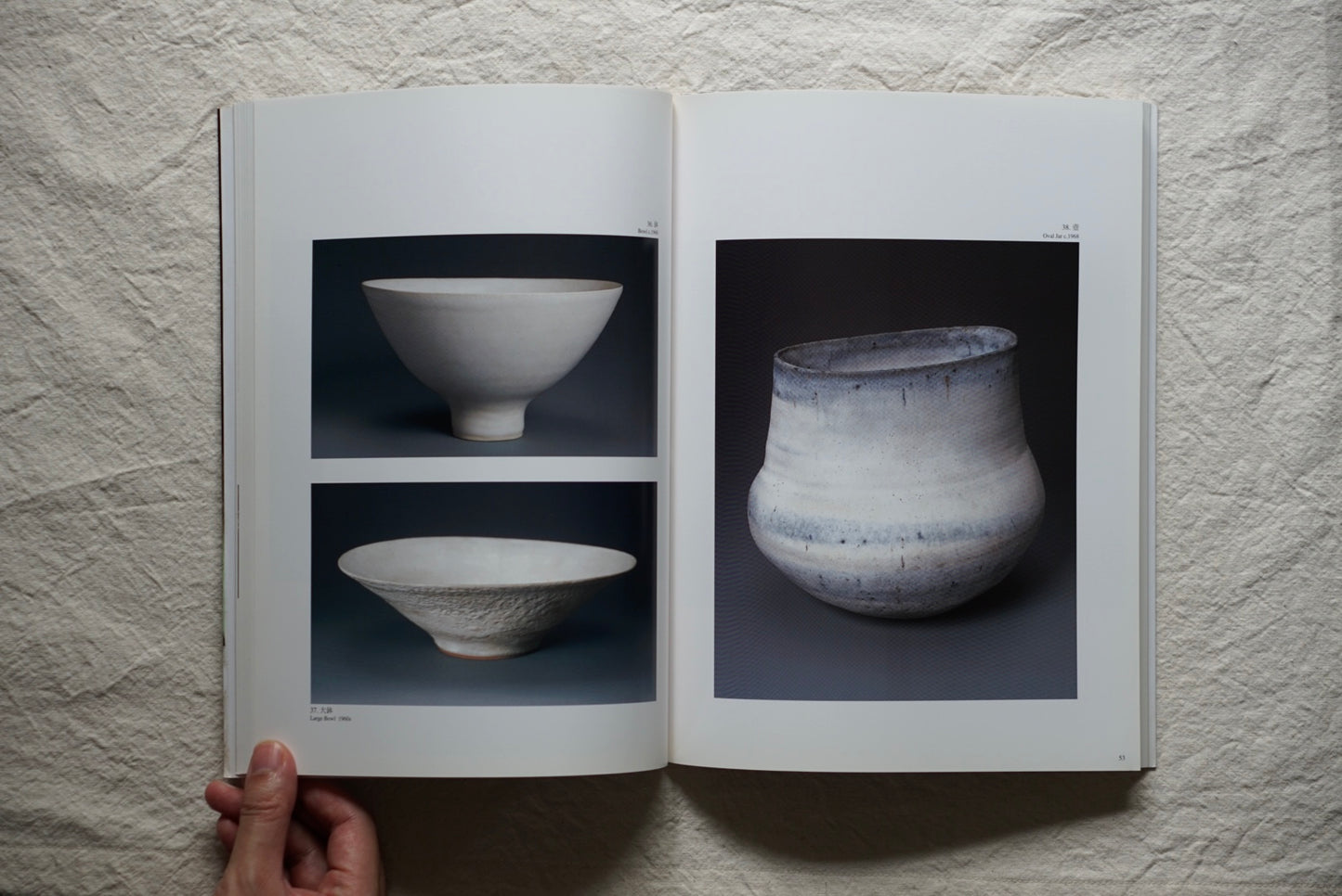 生誕100年記念 ルーシー・リー展 静寂の美へ Lucie Rie Exhibition: 100th Anniversary of Her Birth - Towards Silent Beauty kokiriyama