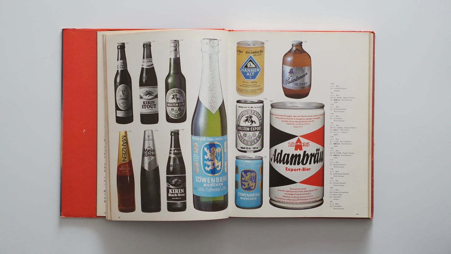 日本のパッケージデザイン ヨーロッパとの対比 Japanese Packaging Design: A Comparison with Europe kokiriyama