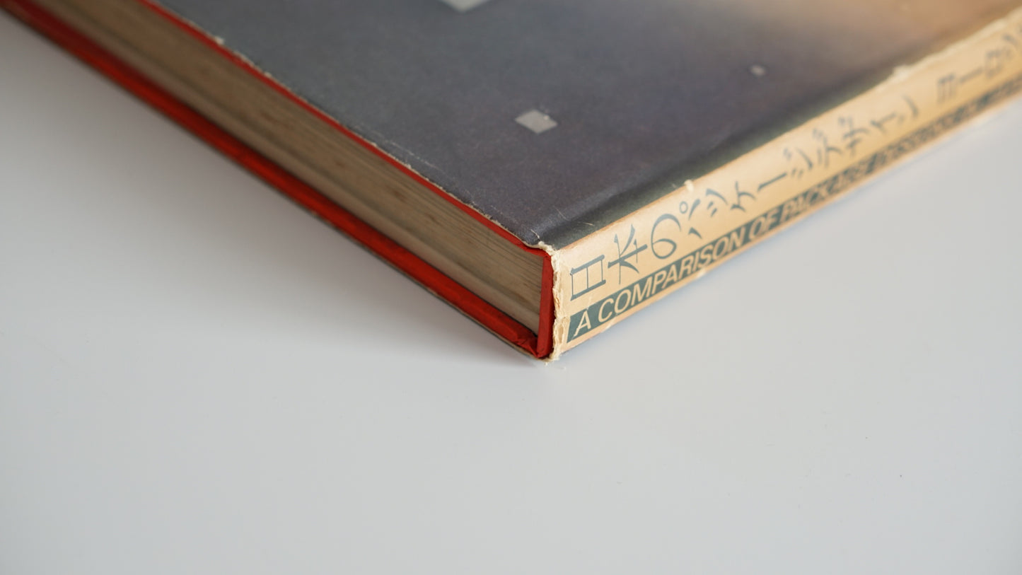 日本のパッケージデザイン ヨーロッパとの対比 Japanese Packaging Design: A Comparison with Europe kokiriyama