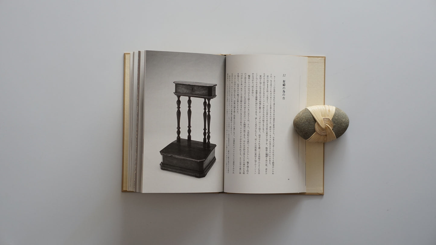 愉しき西洋骨董 kokiriyama