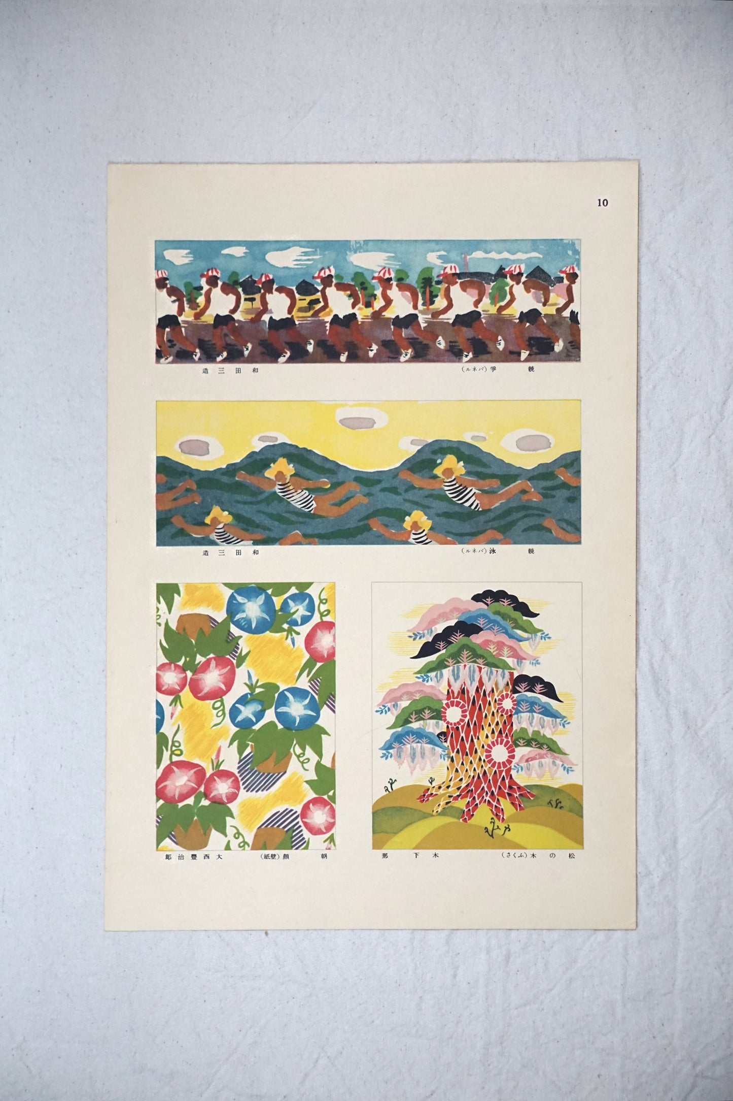 創作圖案集 Creative drawing collection kokiriyama