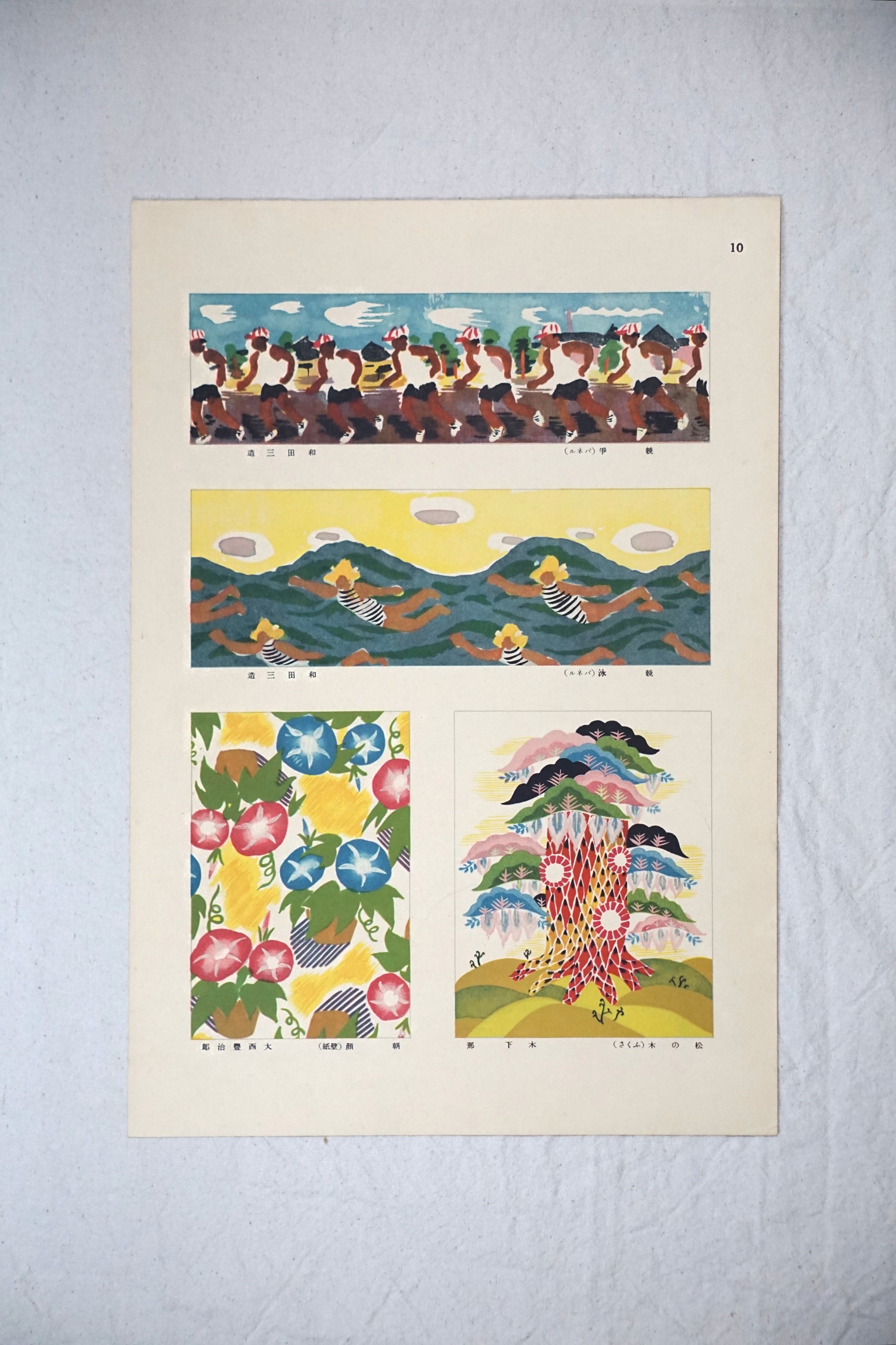 創作圖案集 Creative drawing collection kokiriyama