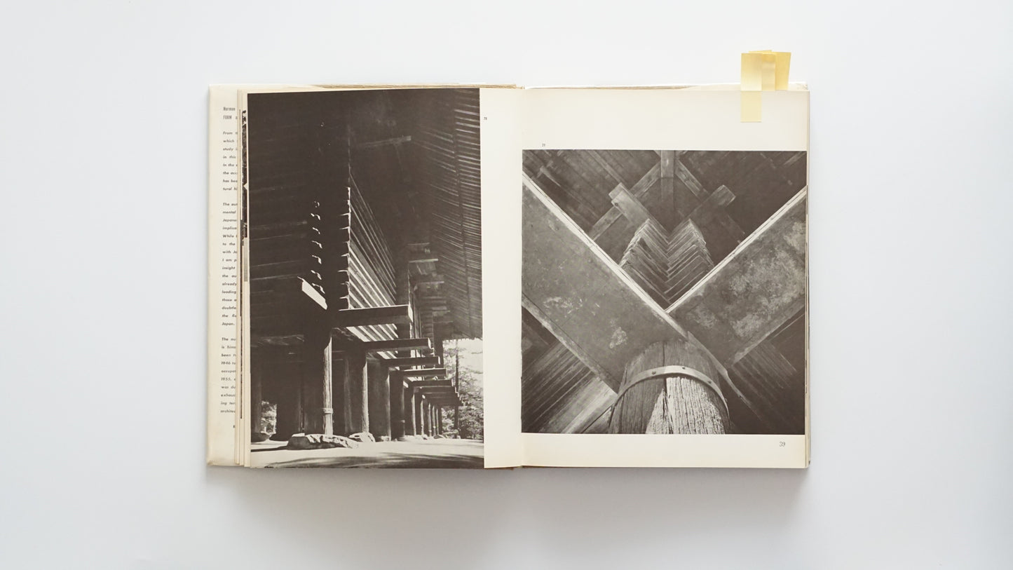 日本建築の形と空間 Form and Spaces of Japanese Architecture kokiriyama