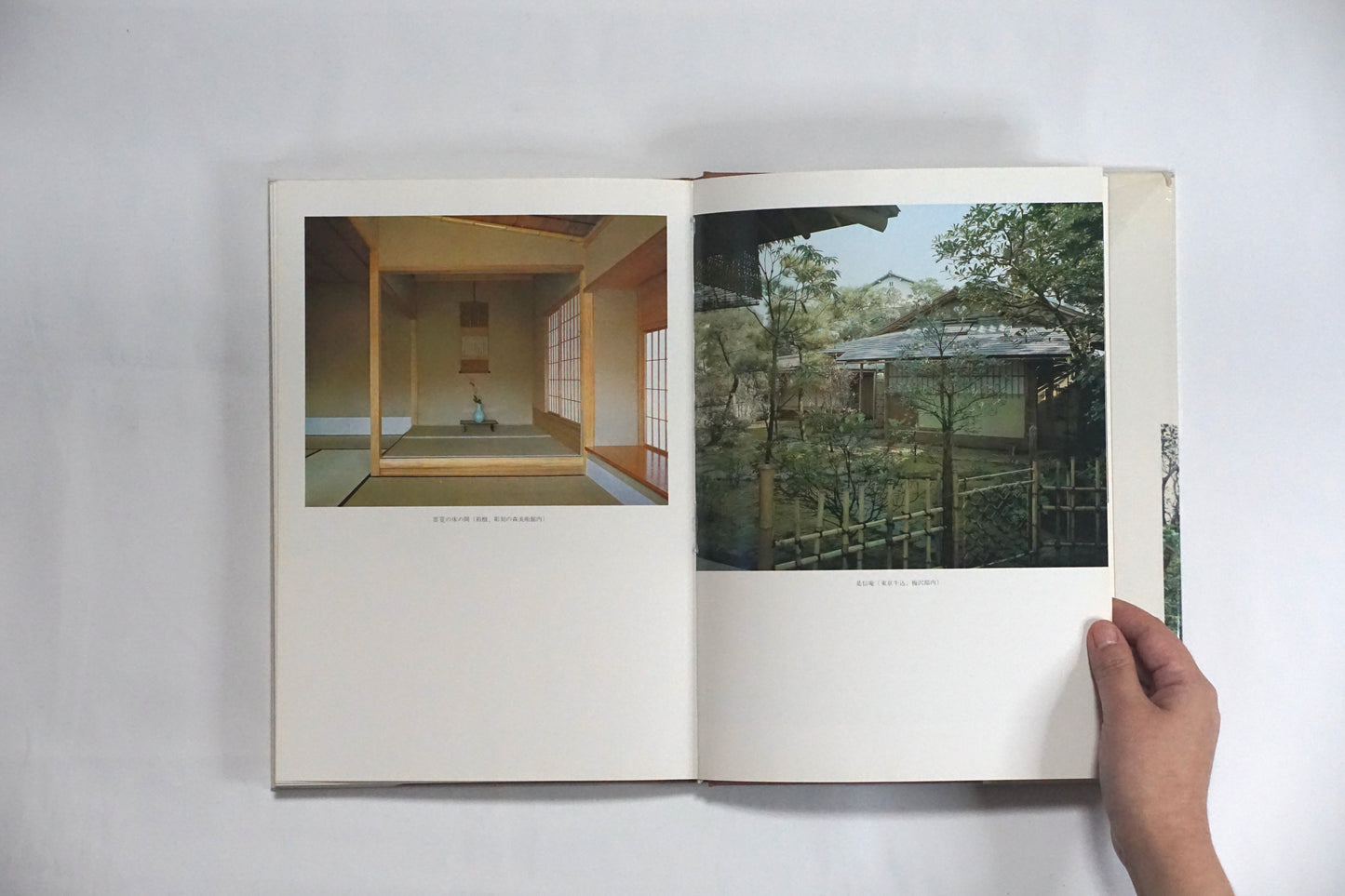 茶室作法(普及版)Tea room kokiriyama