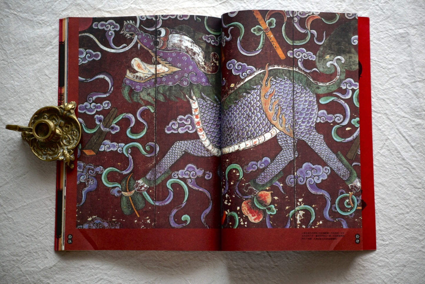 漢聲雜誌 麒麟送子 kokiriyama