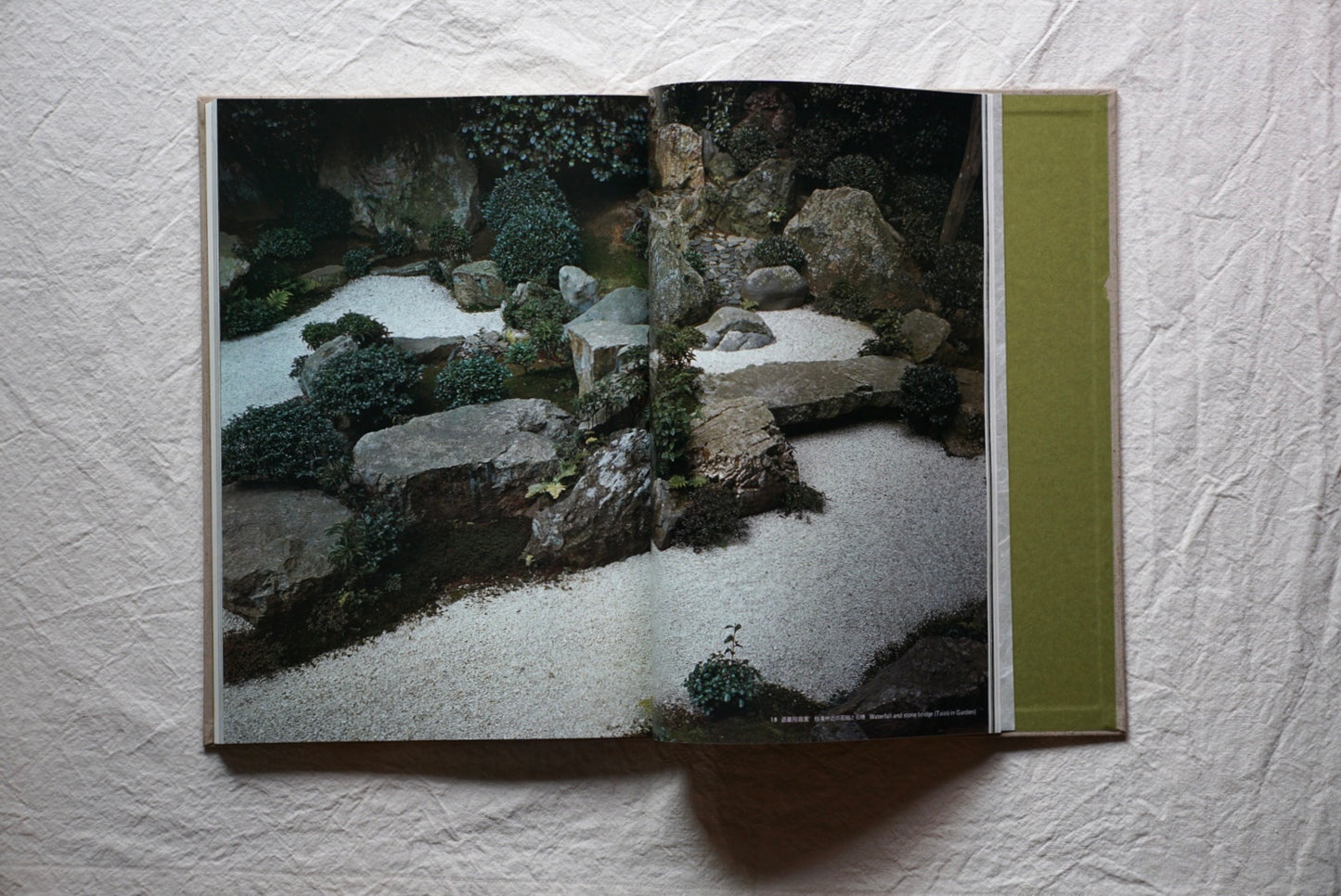 京の庭 岩宮武二 献呈署名入 Gardens of Kyoto, Takeji Iwamiya kokiriyama