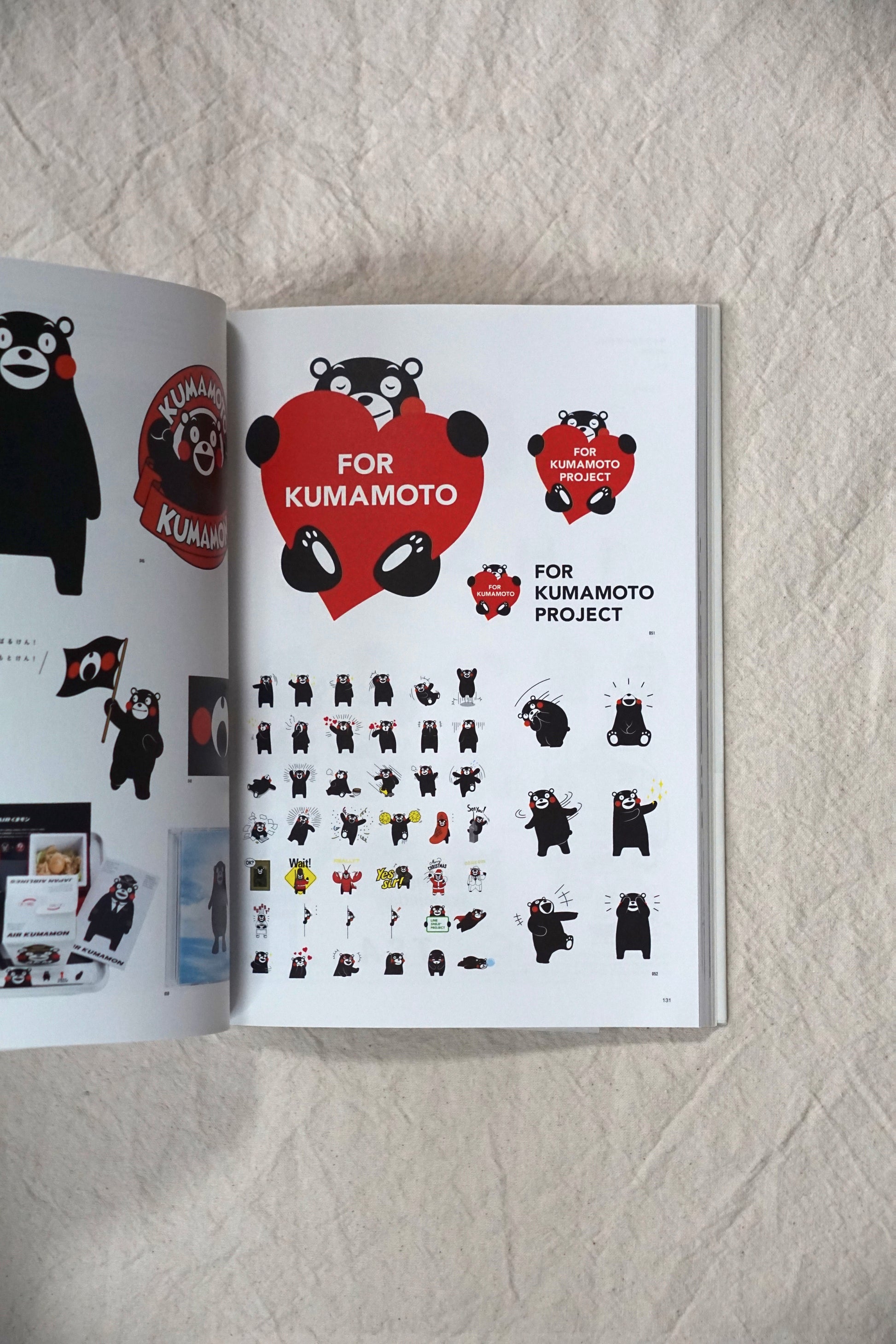 アイデア特集: Ideas good design company 1998-2018 kokiriyama