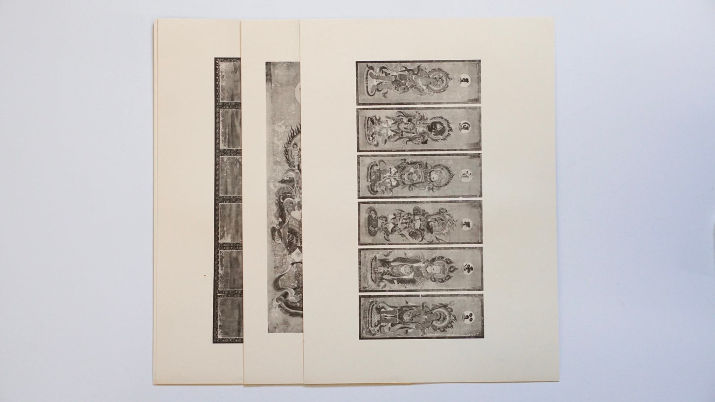 神護寺名寶展圖錄 The Catalog of the Treasures of Jingo-ji Temple Exhibition kokiriyama