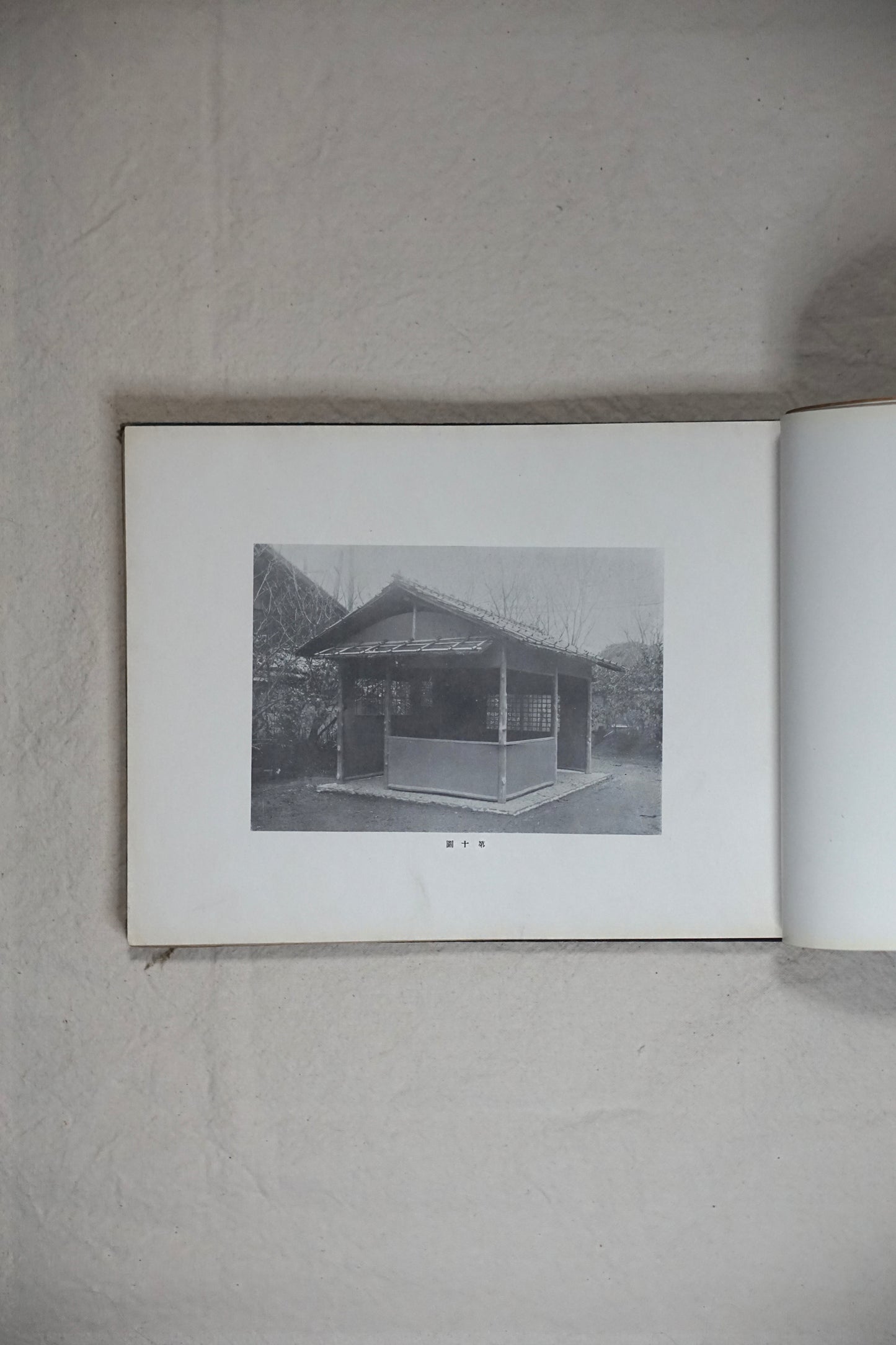 日本家屋寫真業書 外形と諸部百種 全 Japanese Houses kokiriyama