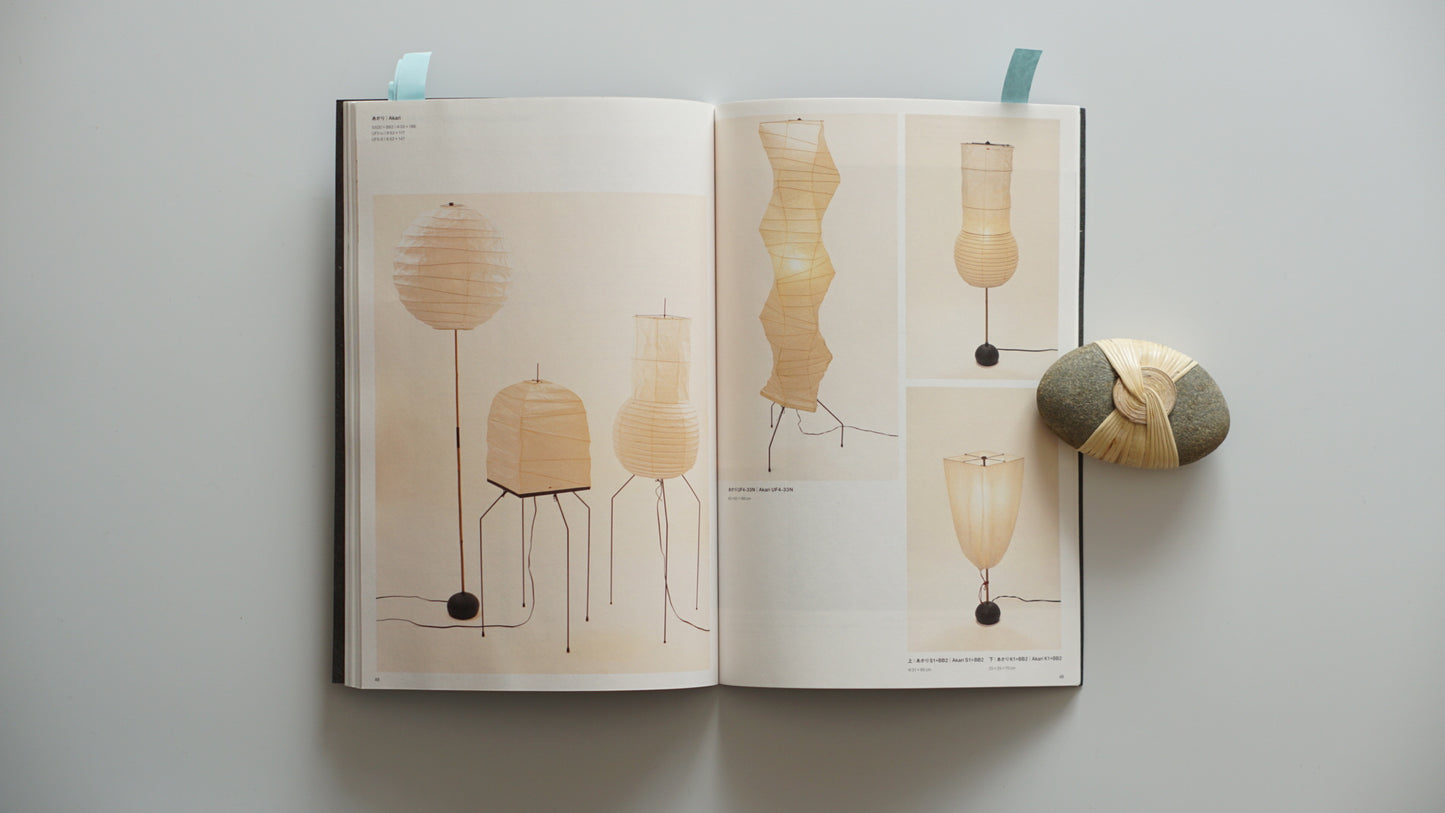 野口勇 : Tools Isamu Noguchi kokiriyama
