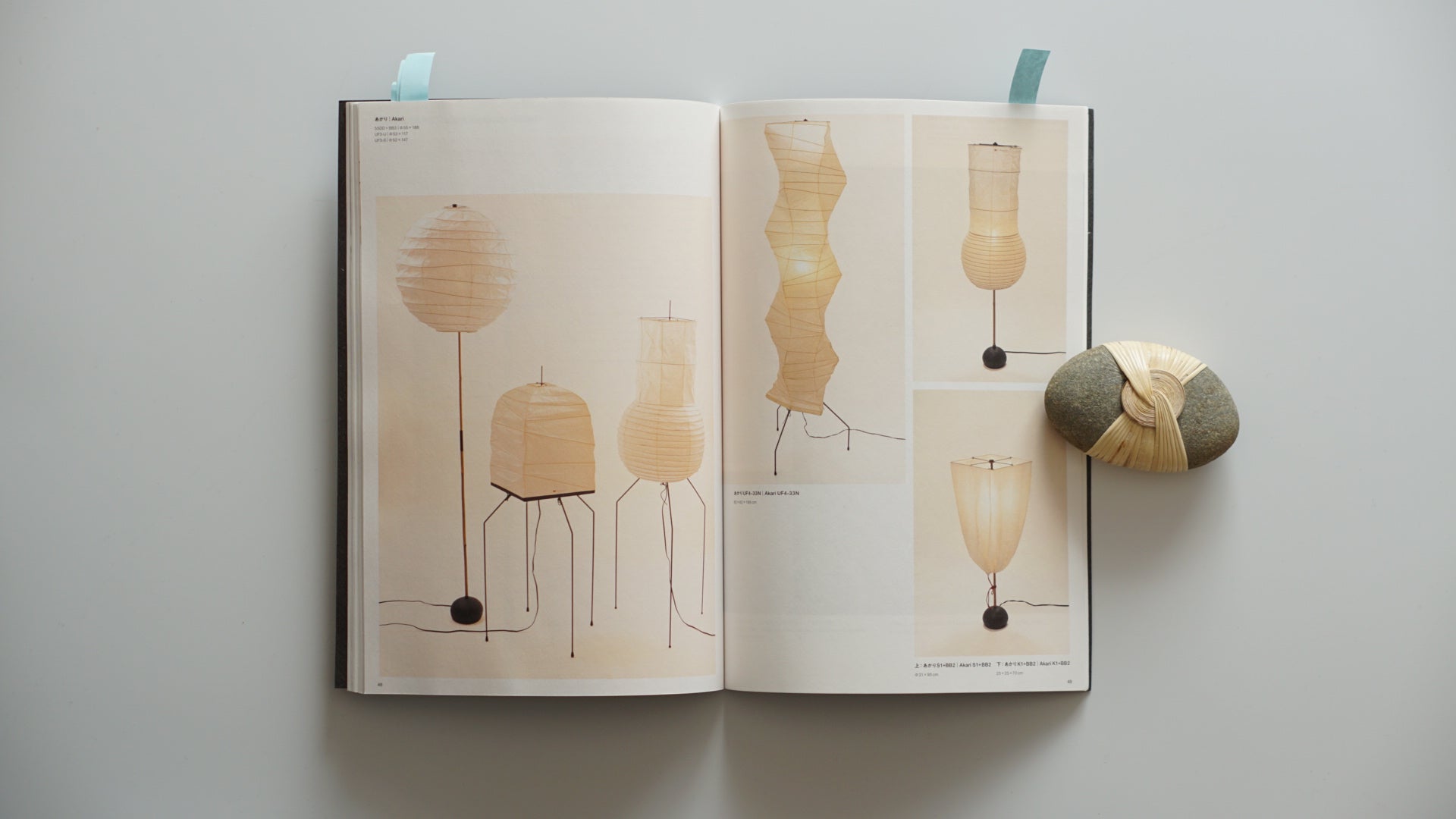 野口勇 : Tools Isamu Noguchi kokiriyama