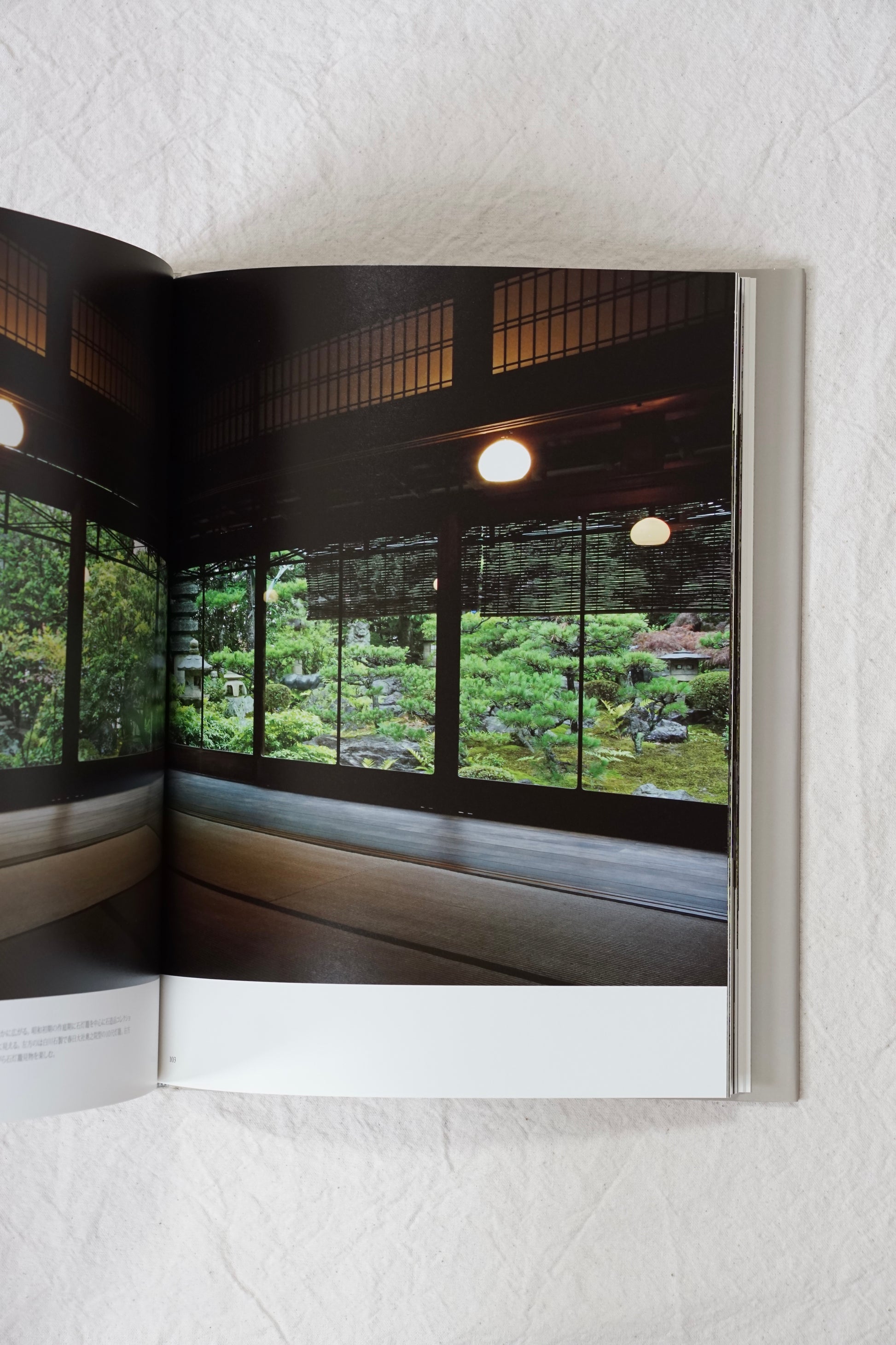 京都町家の坪庭 tsuboniwa in Kyoto kokiriyama