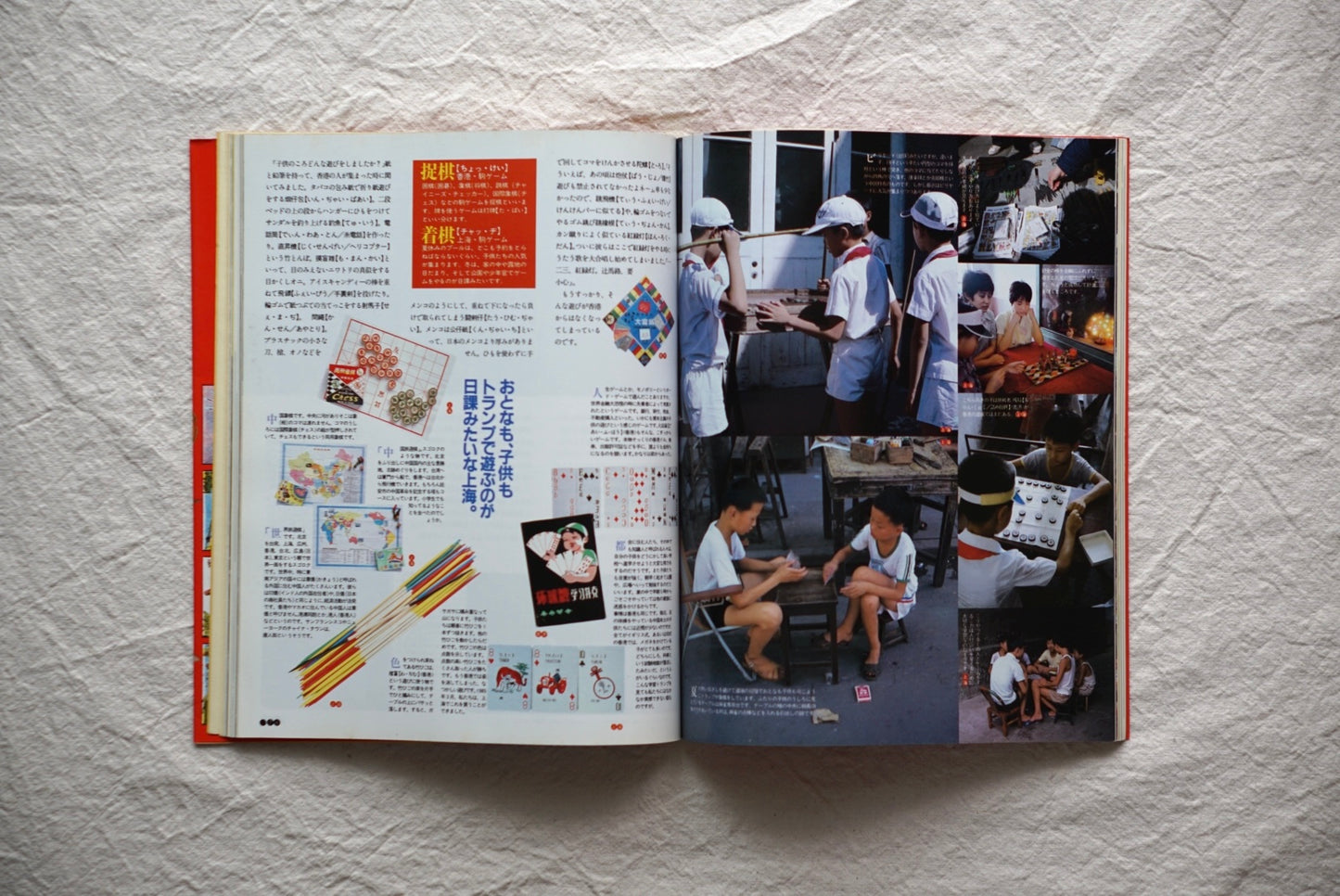 香港上海雜貨見物 Hong Kong Shanghai Miscellaneous Goods Tour kokiriyama