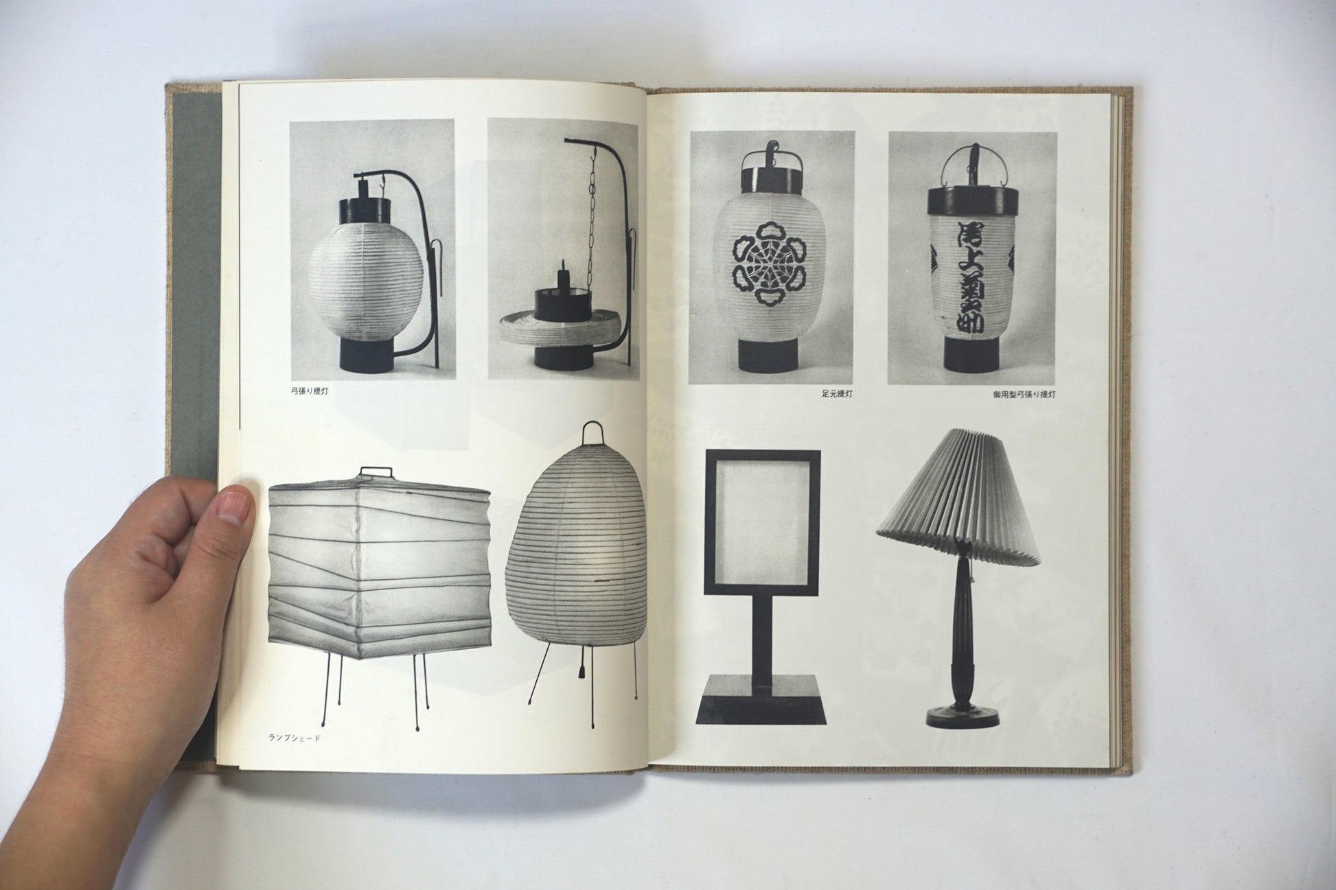 日本の造形 Japanese modeling kokiriyama