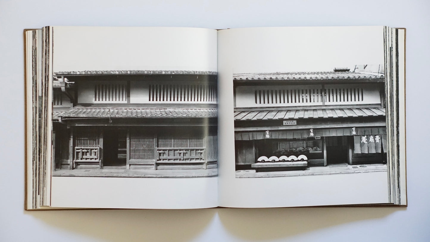 日本の民家 二川幸夫 Japanese Folk Houses Yukio Futagawa kokiriyama