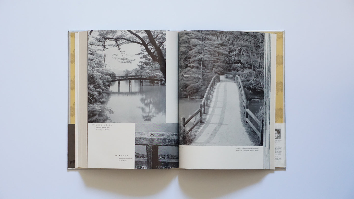 修学院離宮 限定4000冊 kokiriyama