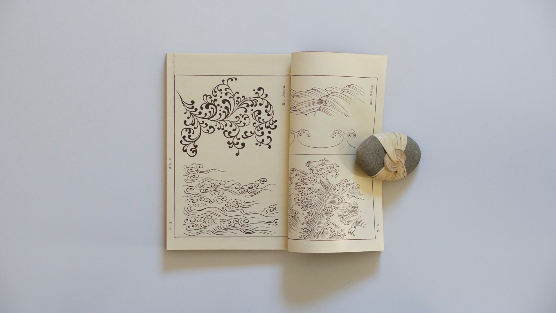 內外文樣類集 全10冊 Collection of Domestic and Foreign Decorative Patterns kokiriyama