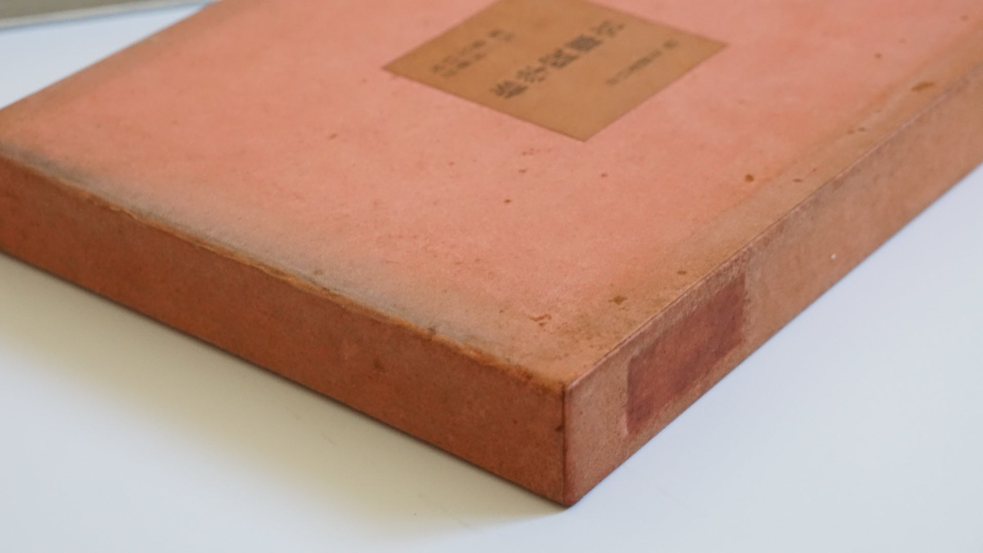 修学院離宮 限定4000冊 kokiriyama