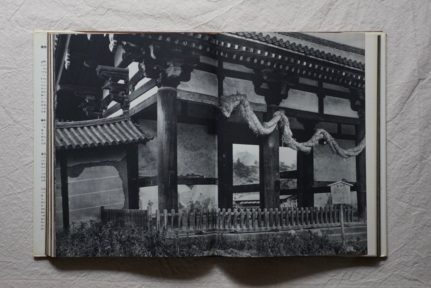日本の寺 奈良 Japanese temples in Nara kokiriyama