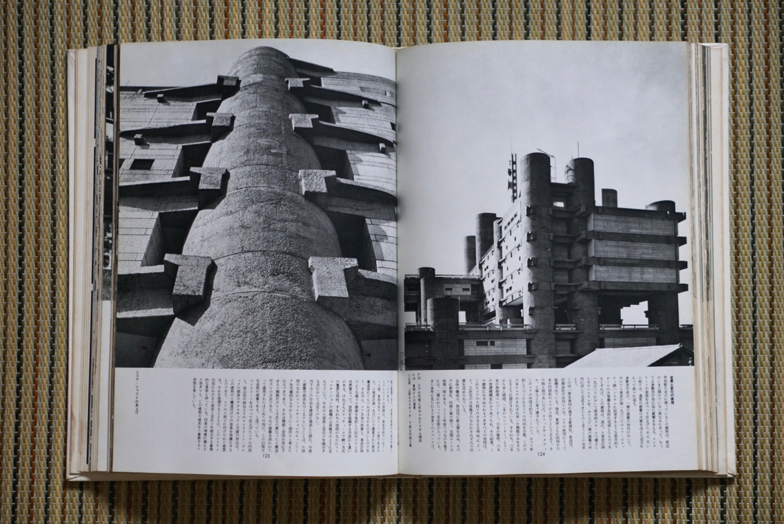 現代日本建築家全集10:丹下健三 Contemporary Japanese Architects Collection 10: Kenzo Tange kokiriyama