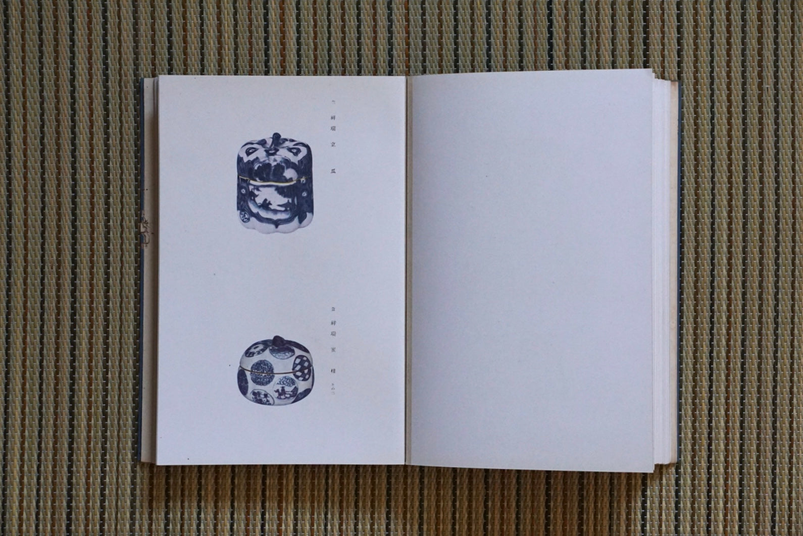 形物香合 図鑑篇・説文篇 二冊帙入 incense containers kokiriyama