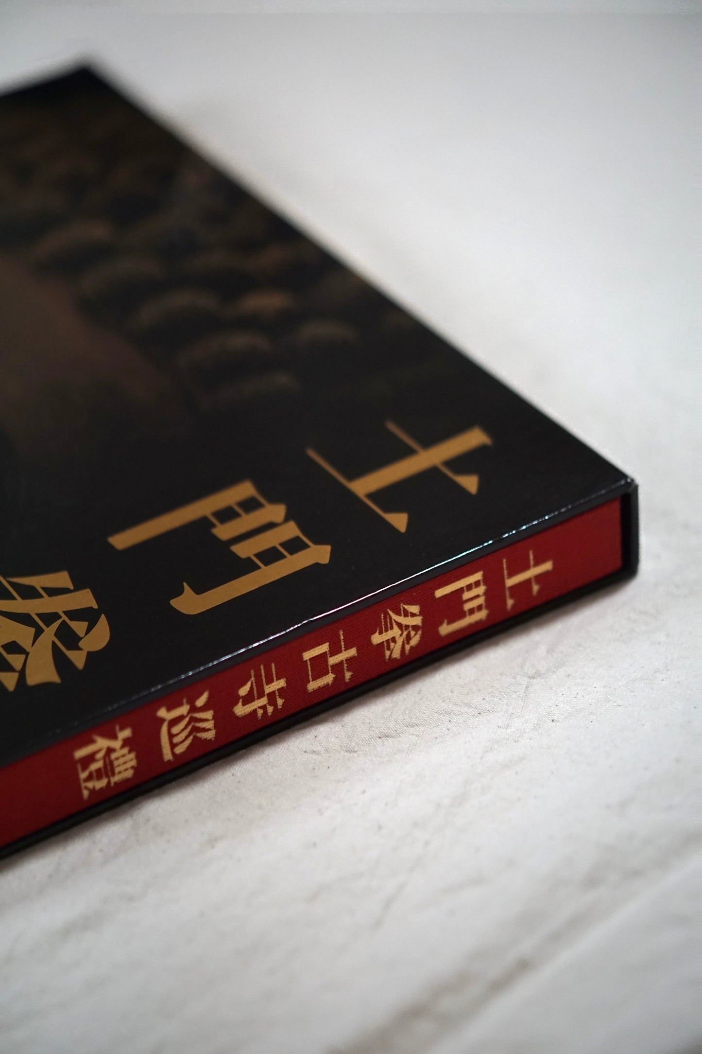 土門拳古寺巡禮 Ken Domon's Pilgrimage to Ancient Temples kokiriyama