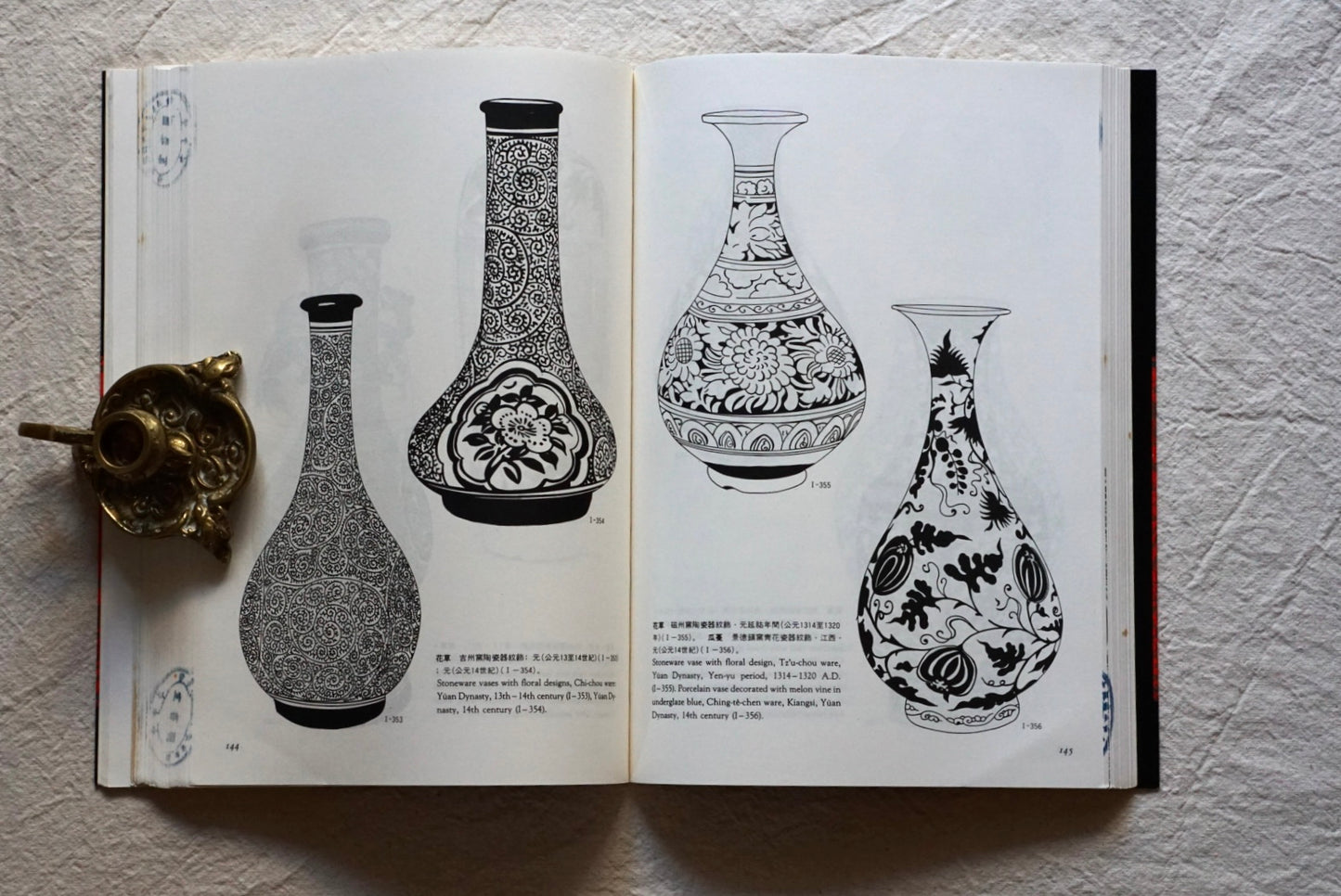 中国紋飾(全2冊) Chinese Emblems kokiriyama