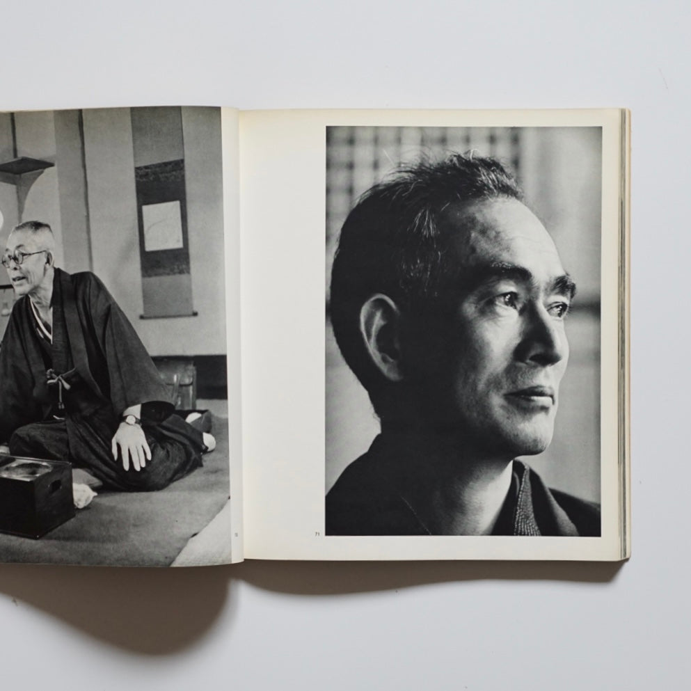 木村伊兵衛の眼 Kimura Ihei kokiriyama