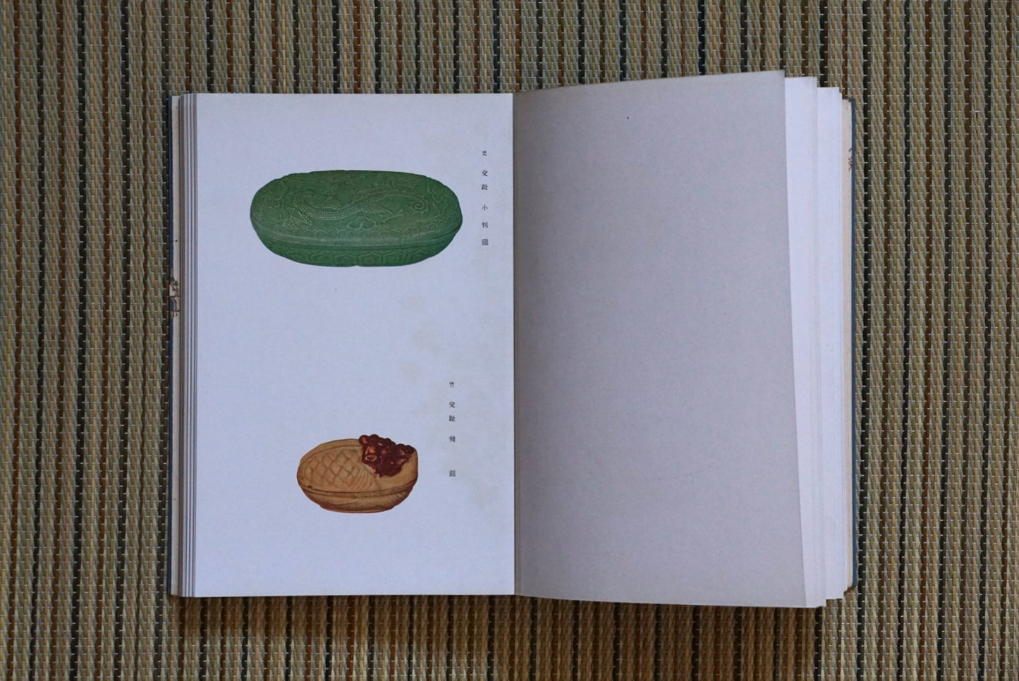 形物香合 図鑑篇・説文篇 二冊帙入 incense containers kokiriyama