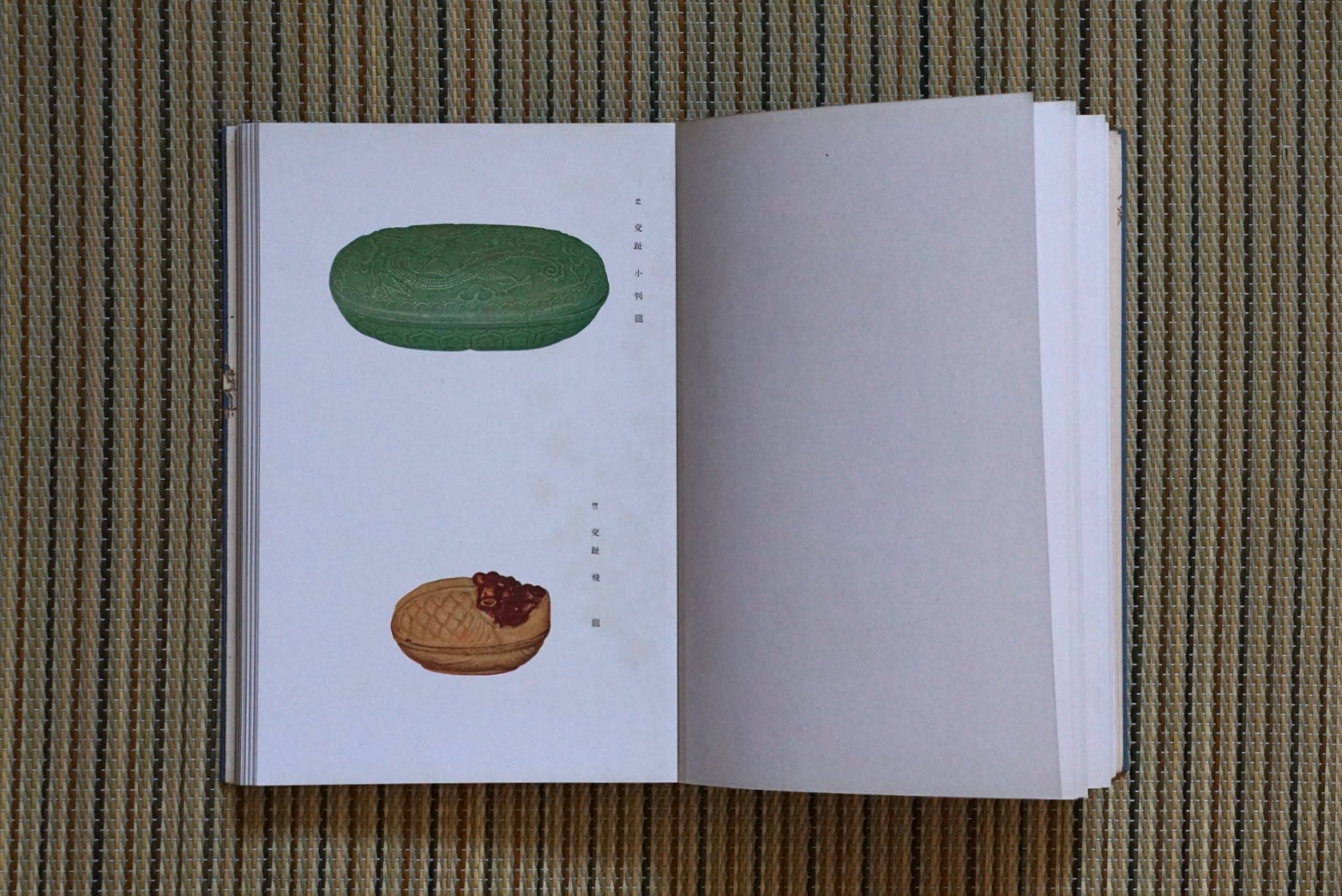 形物香合 図鑑篇・説文篇 二冊帙入 incense containers kokiriyama